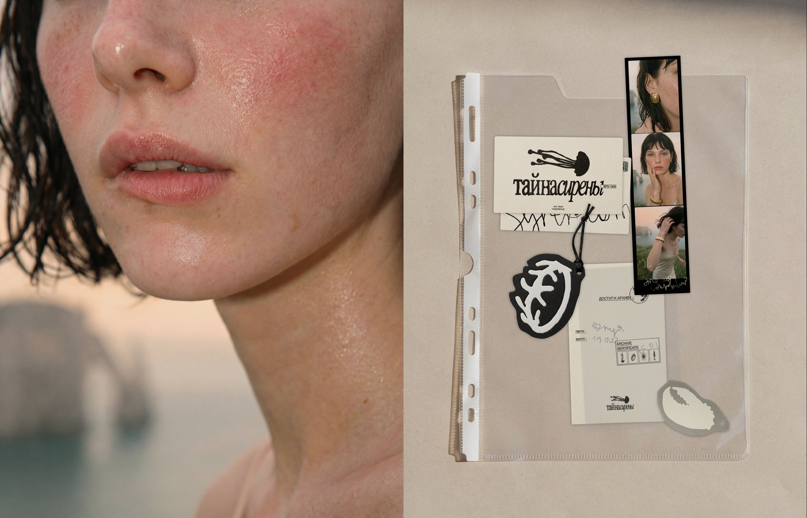 Бренд Украшений «Тайна Сирены» — Изображение №12 — Брендинг, Маркетинг на Dprofile