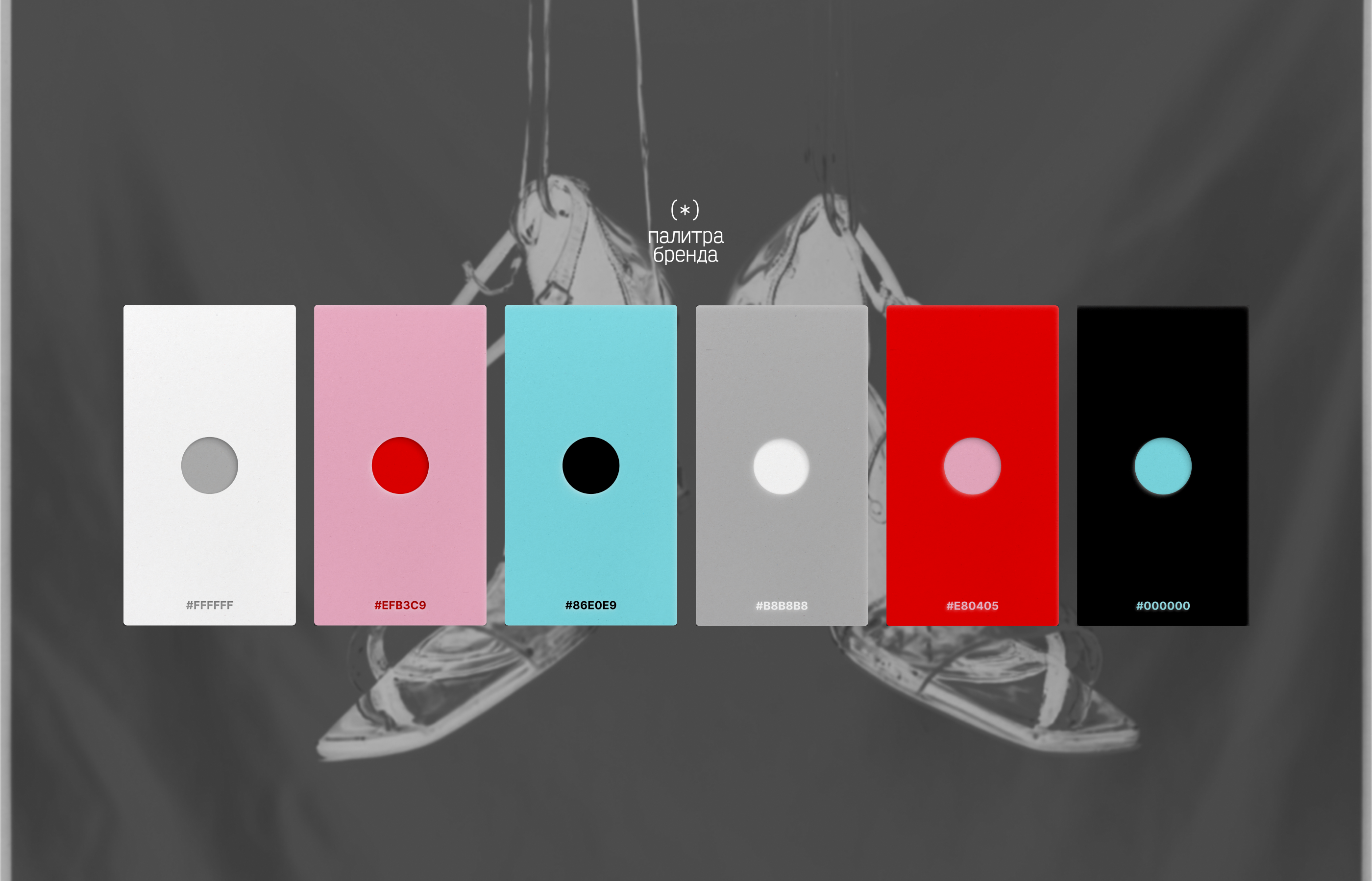 «Мымра», Фирменный Стиль + Ai визуализация для бренда — Изображение №4 — Брендинг, Маркетинг на Dprofile