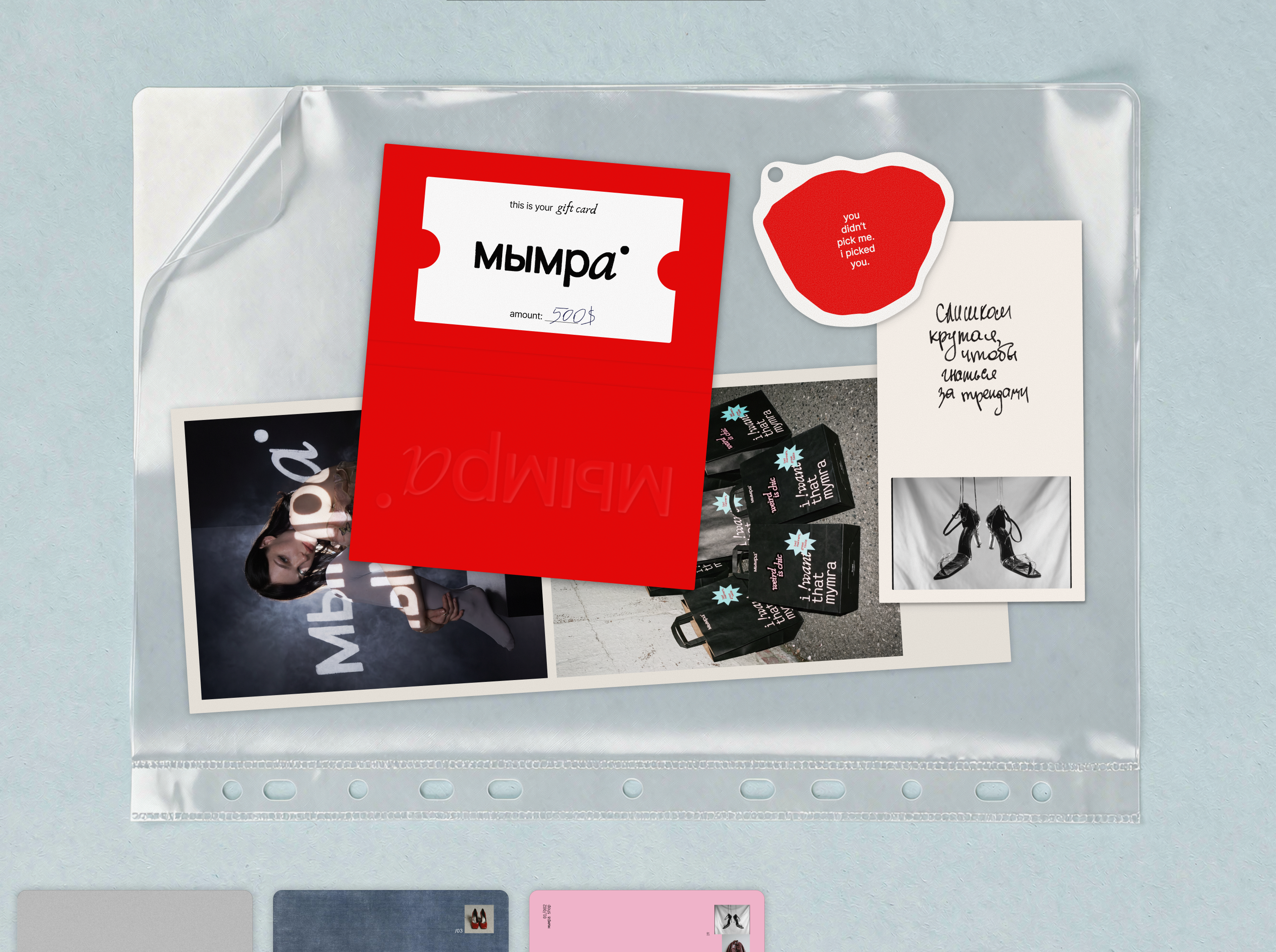 «Мымра», Фирменный Стиль + Ai визуализация для бренда — Изображение №9 — Брендинг, Маркетинг на Dprofile