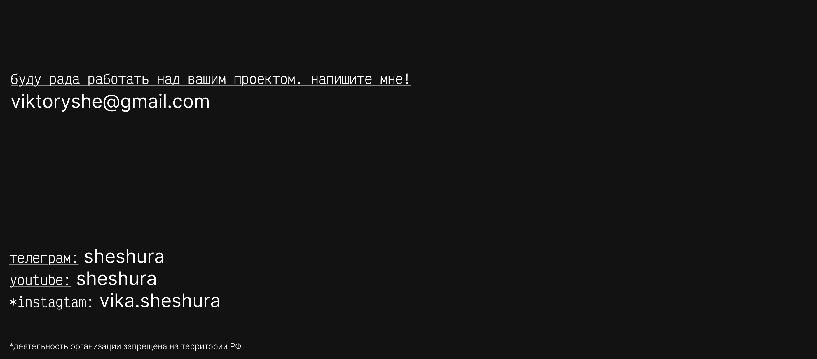 «Мымра», Фирменный Стиль + Ai визуализация для бренда — Изображение №13 — Брендинг, Маркетинг на Dprofile