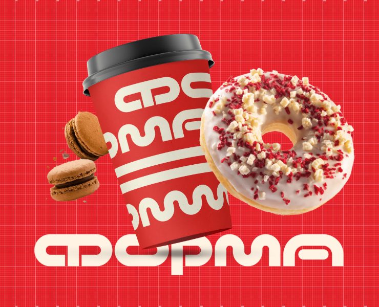 Форма. Айдентика кофейни — Брендинг на Dprofile