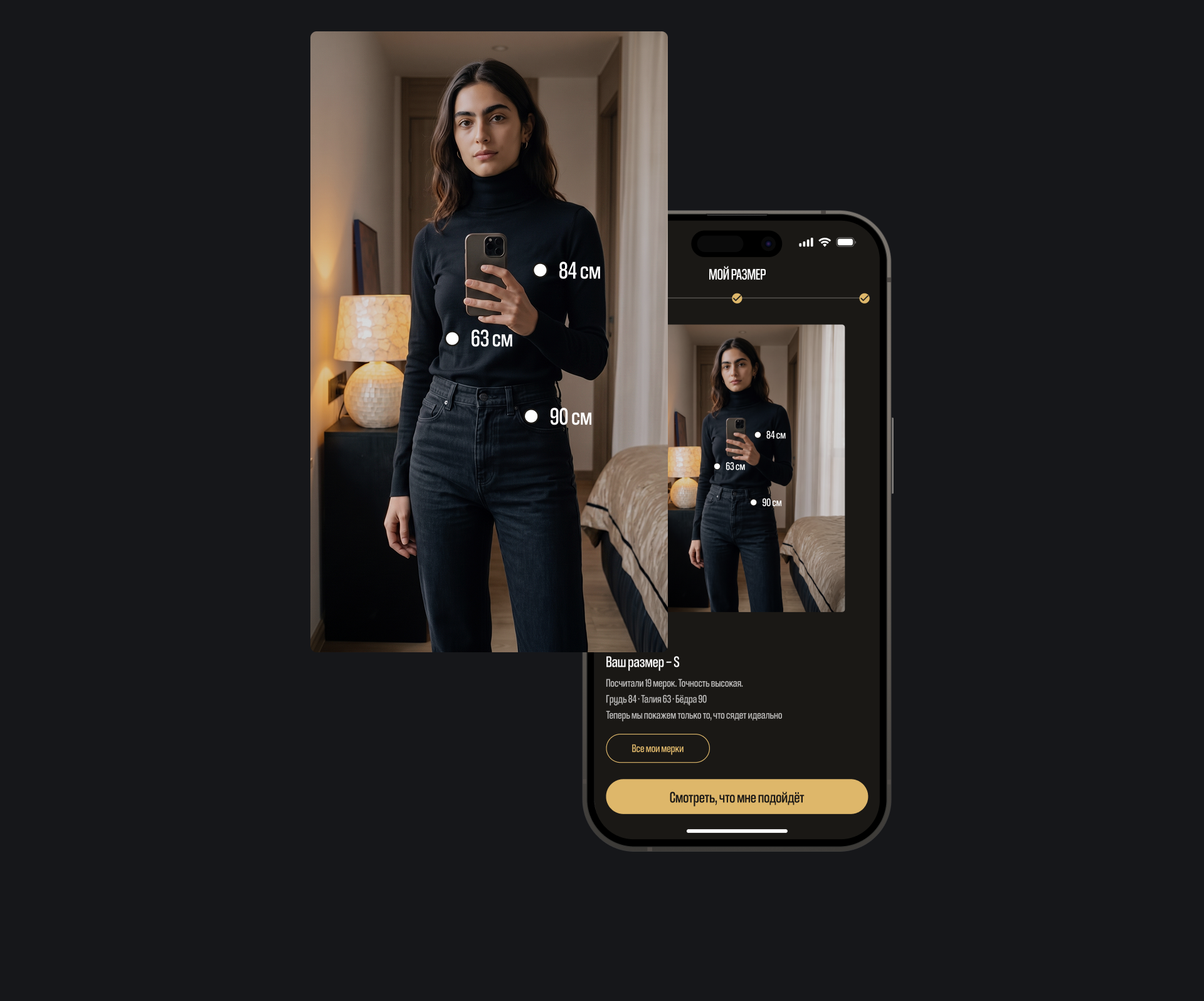 AURN 19 · Fashion e-commerce app — Изображение №4 — Интерфейсы на Dprofile