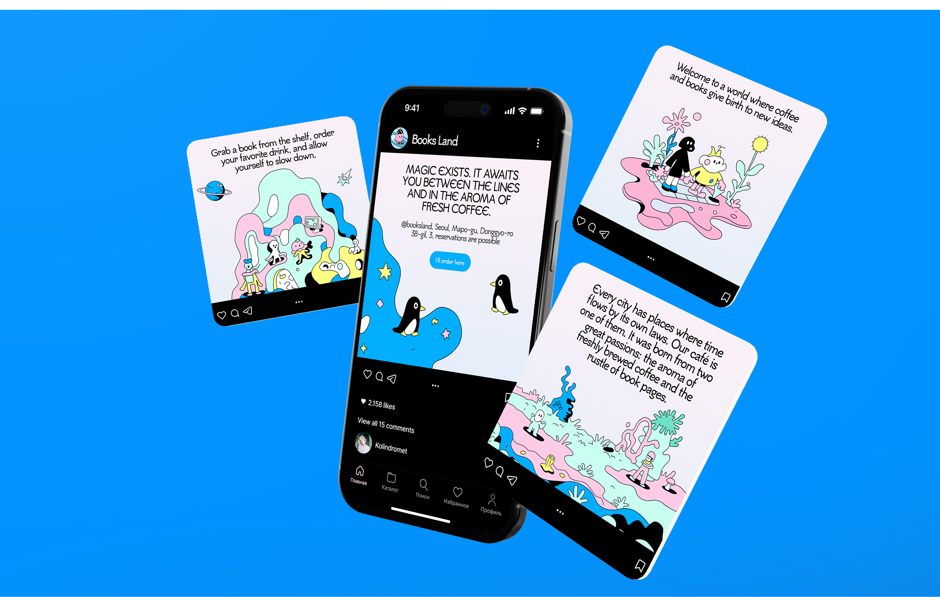 Books Land — Изображение №16 — Брендинг на Dprofile