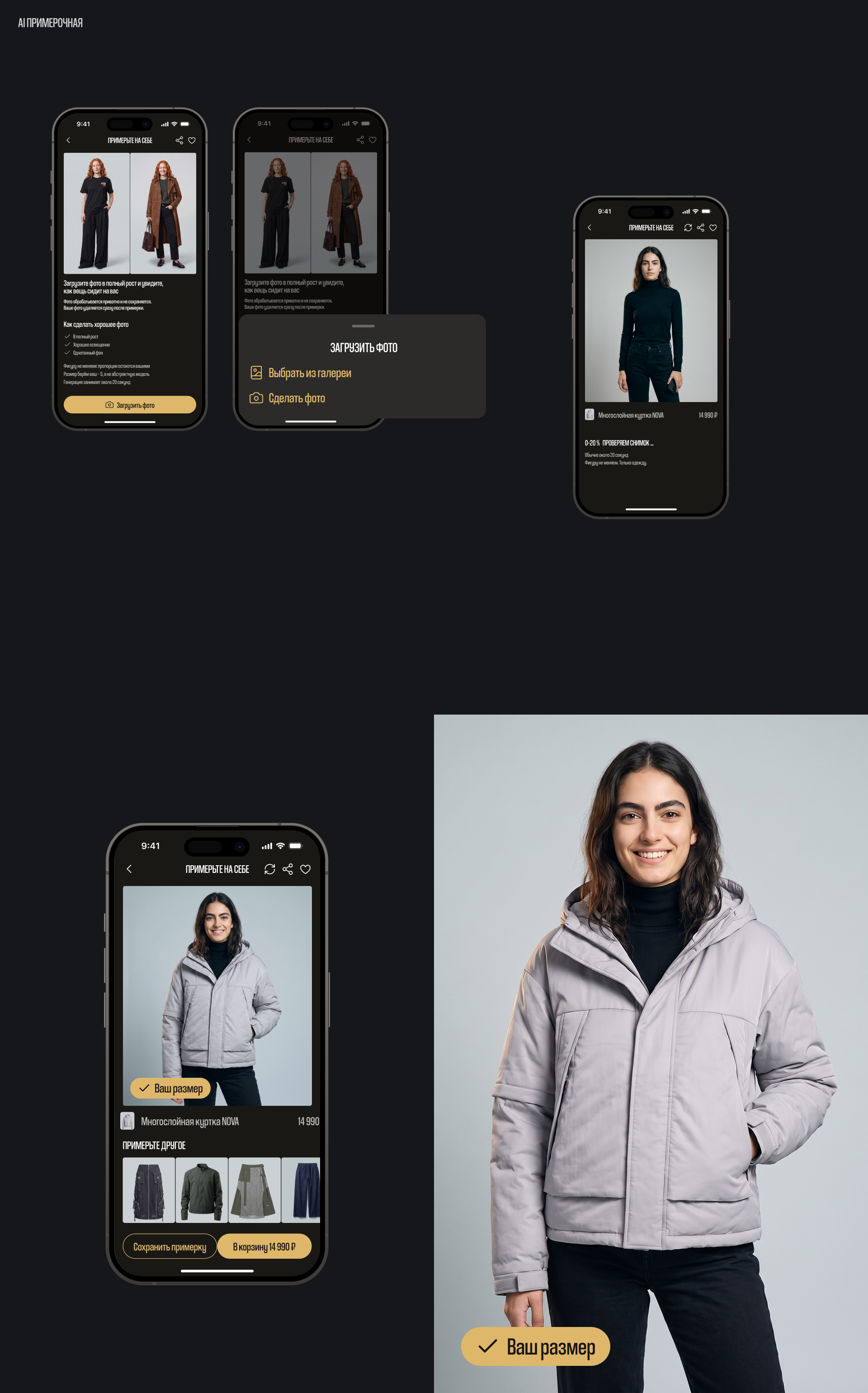 AURN 19 · Fashion e-commerce app — Изображение №9 — Интерфейсы на Dprofile