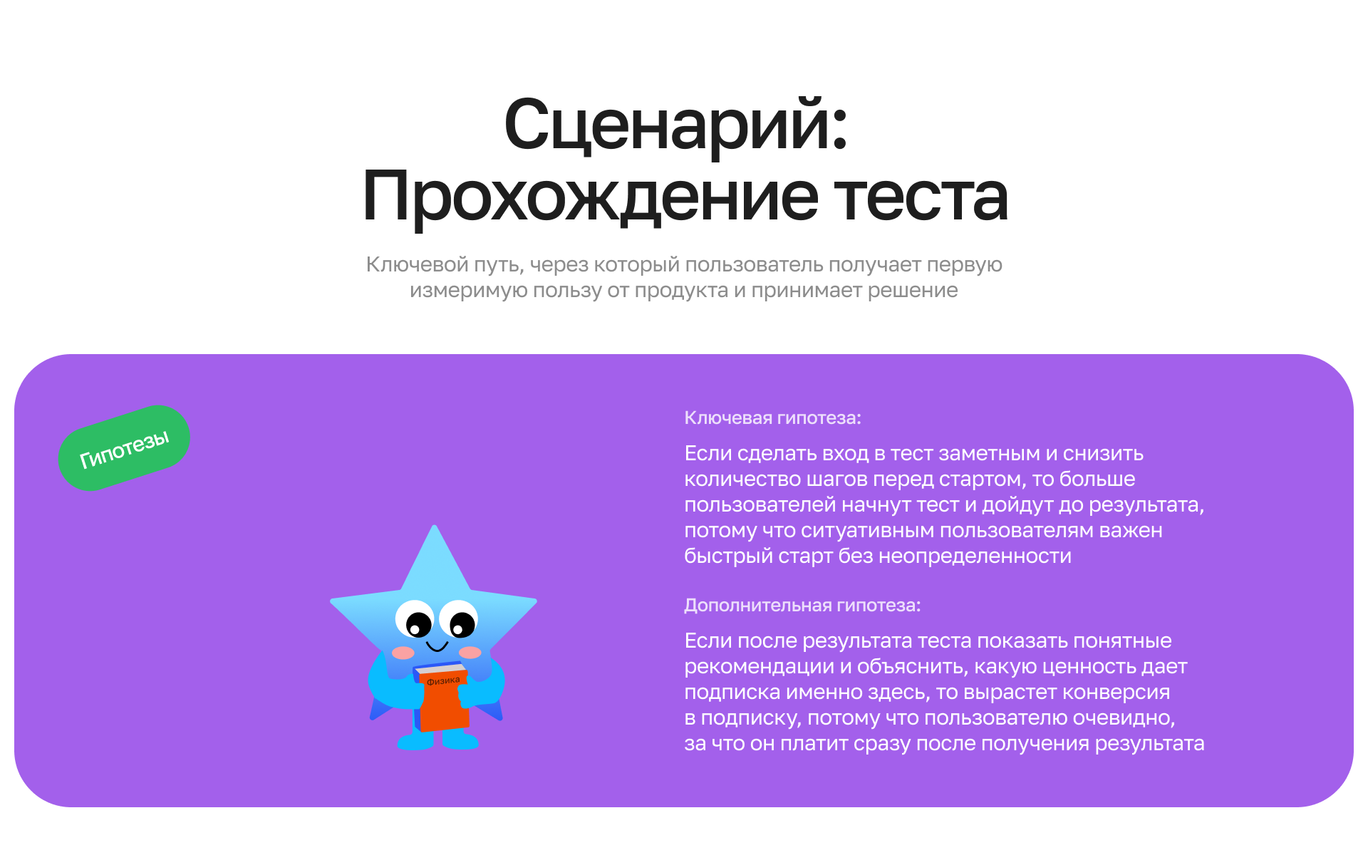 Платформа подготовки к ЕГЭ — Изображение №5 — Интерфейсы на Dprofile