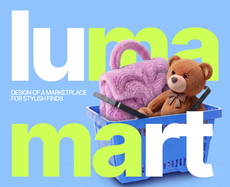 Lumamart - website на Dprofile