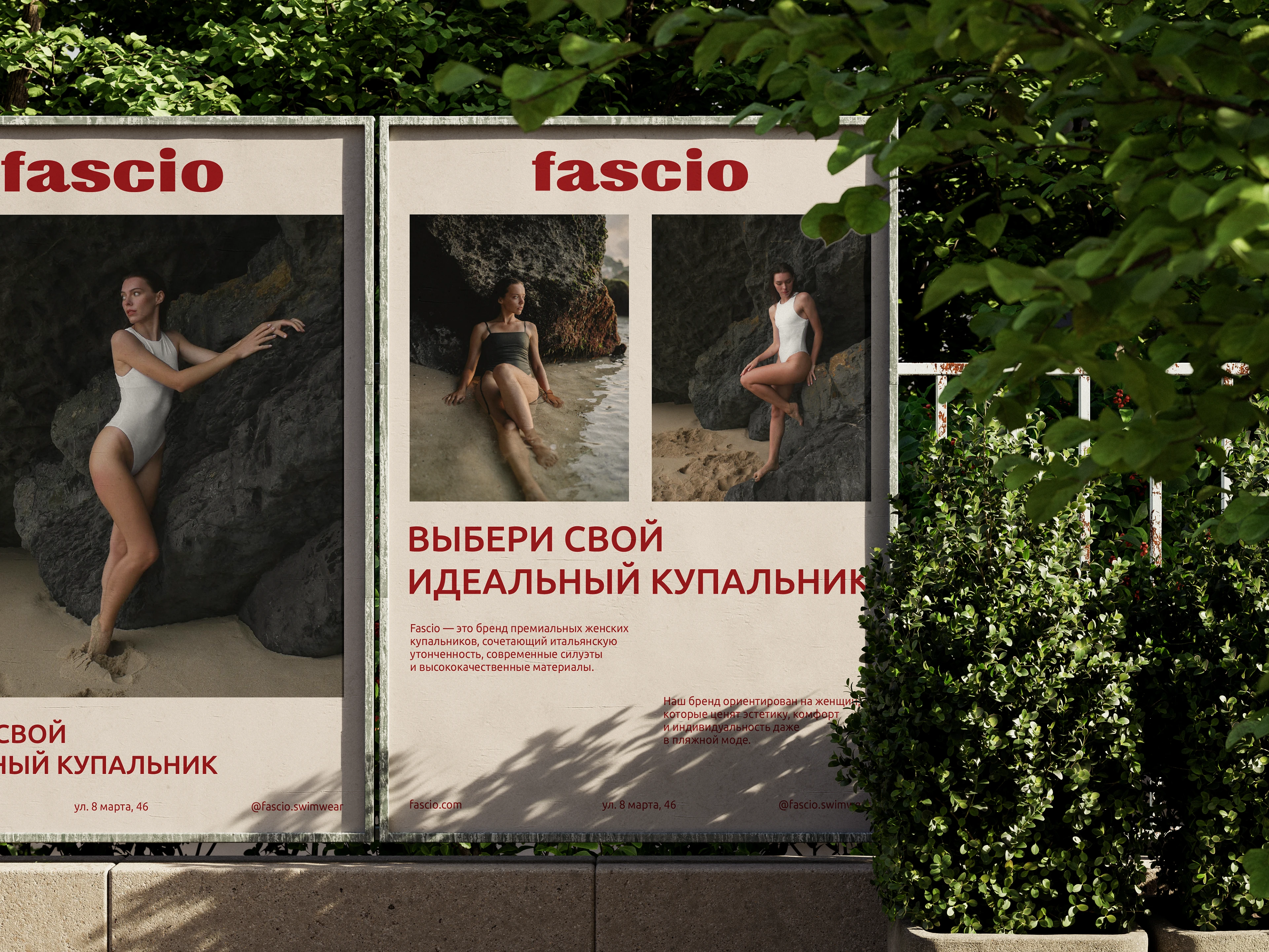fascio // swimwear — Изображение №5 — Брендинг на Dprofile