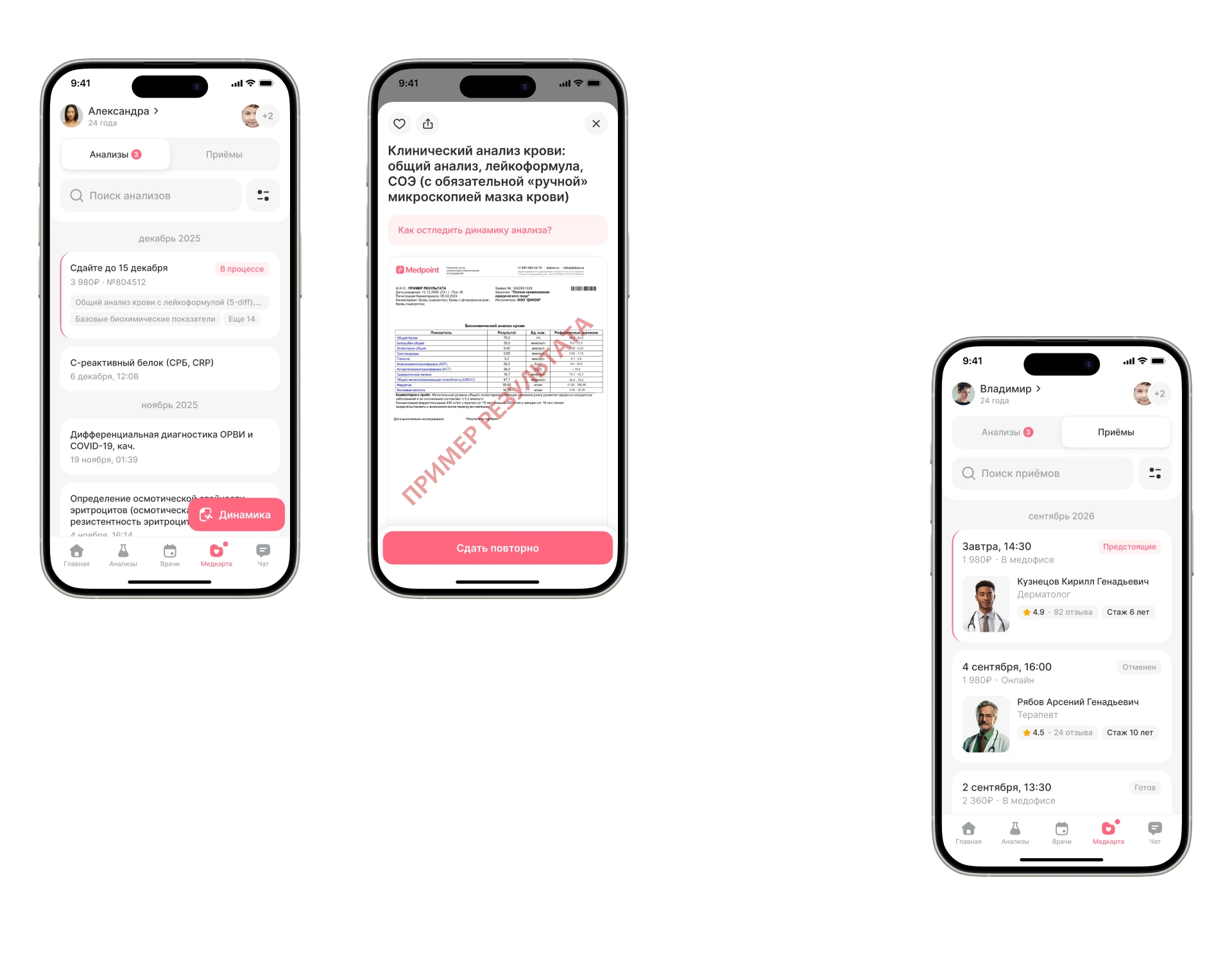 Medpoint app - медицинское приложение — Изображение №18 — Интерфейсы на Dprofile