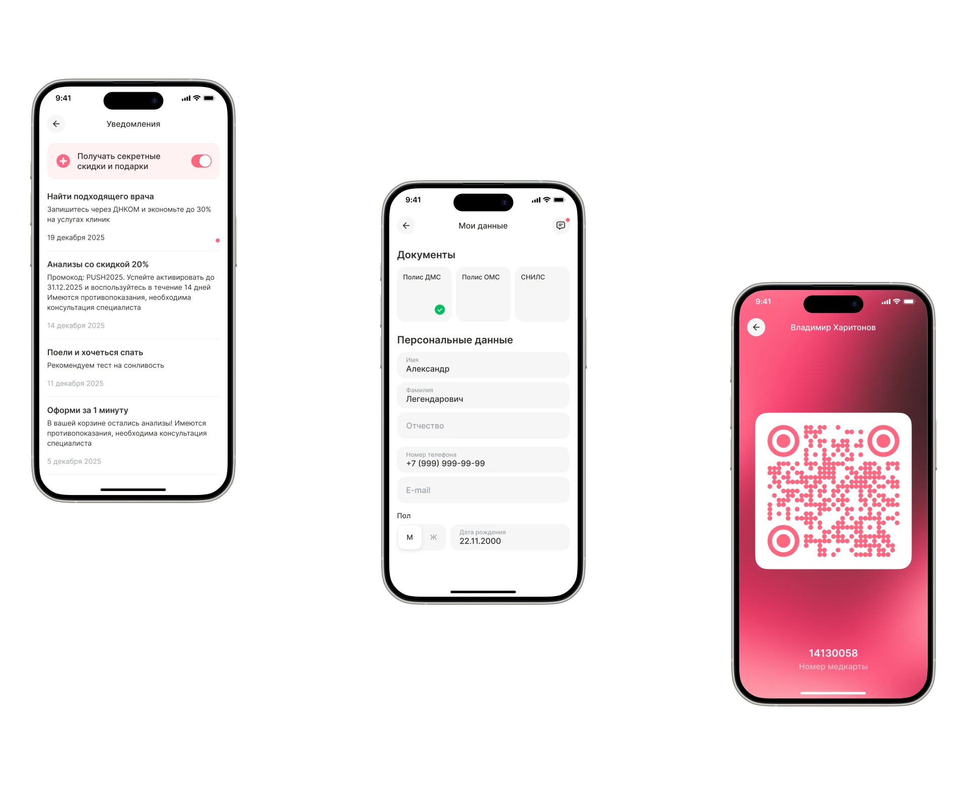 Medpoint app - медицинское приложение — Изображение №24 — Интерфейсы на Dprofile