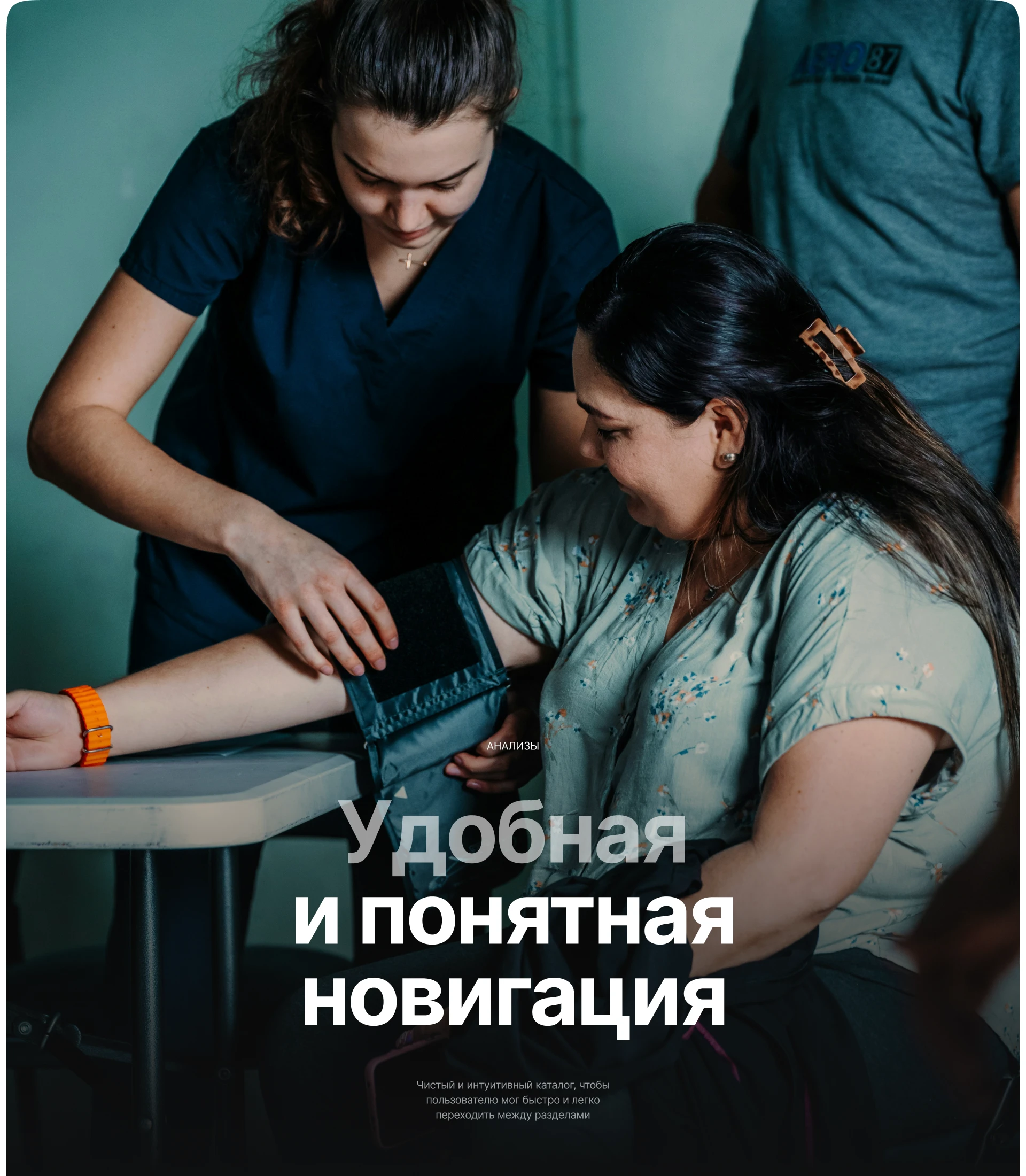 Medpoint app - медицинское приложение — Изображение №12 — Интерфейсы на Dprofile