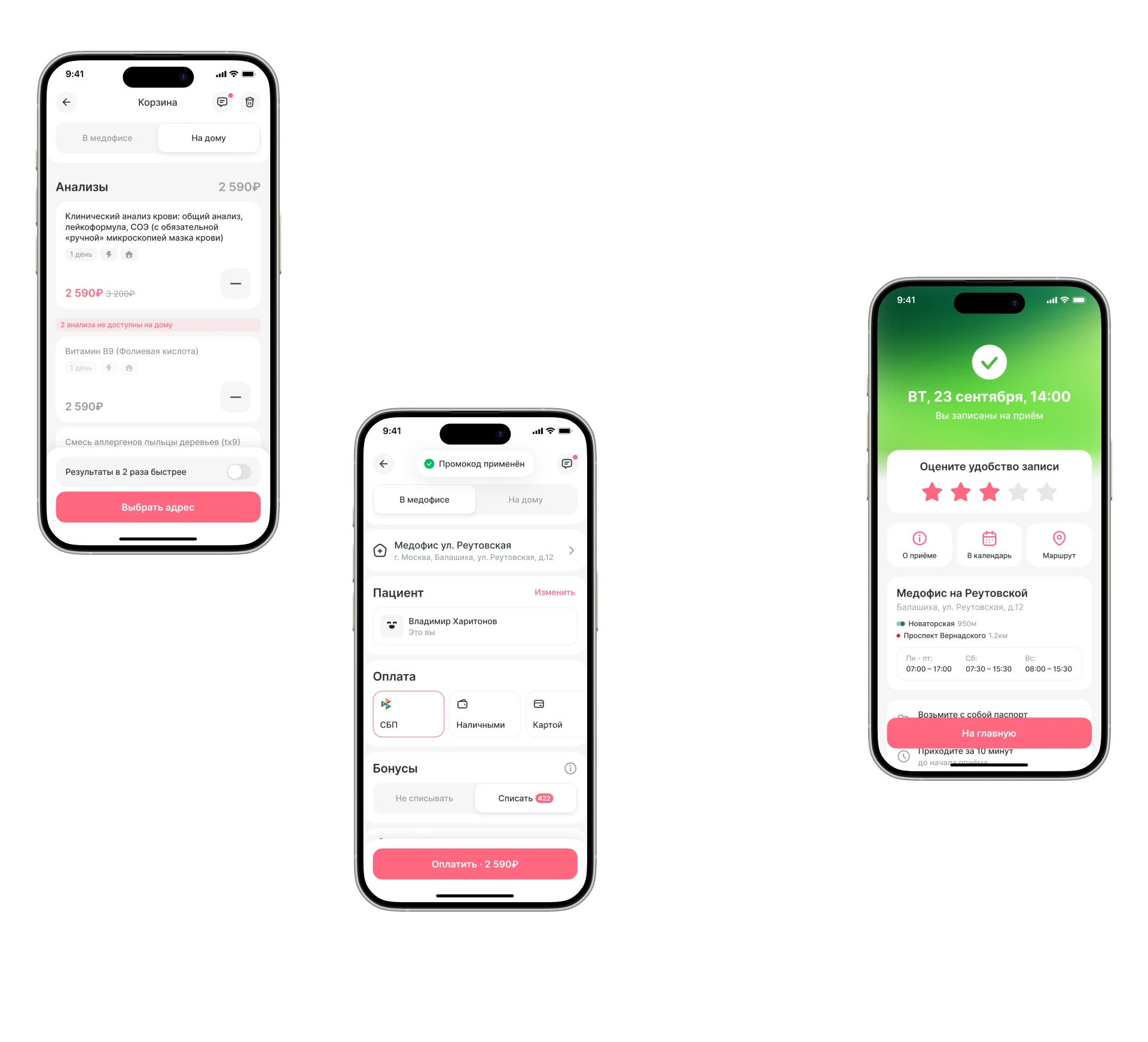 Medpoint app - медицинское приложение — Изображение №15 — Интерфейсы на Dprofile