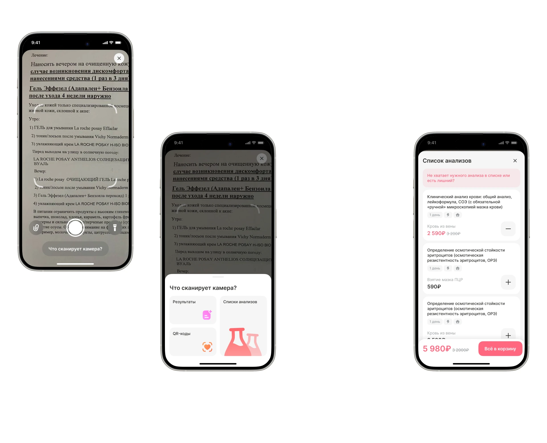 Medpoint app - медицинское приложение — Изображение №25 — Интерфейсы на Dprofile