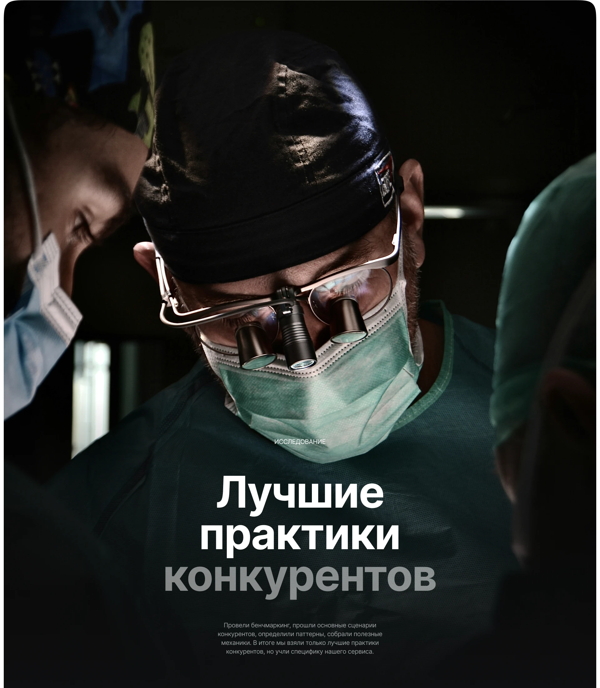 Medpoint app - медицинское приложение — Изображение №5 — Интерфейсы на Dprofile