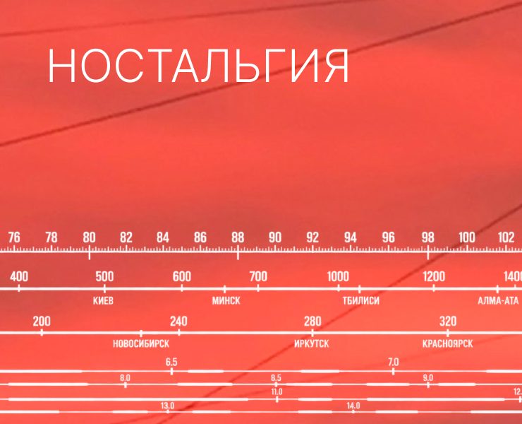 Ностальгия — Графика на Dprofile