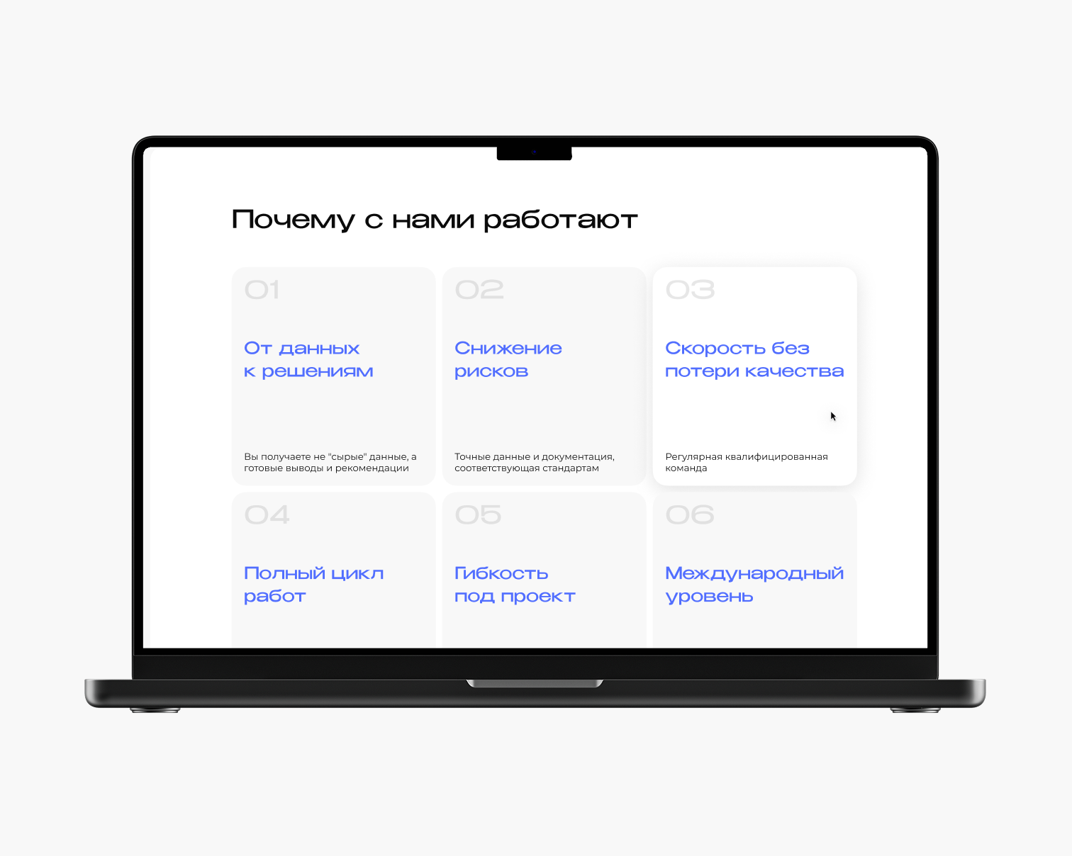 SECO – Подводная инженерия — Изображение №3 — Интерфейсы на Dprofile