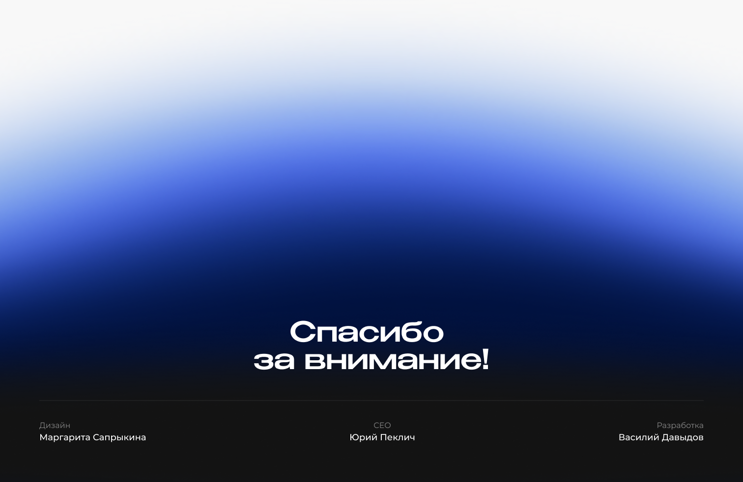 SECO – Подводная инженерия — Изображение №5 — Интерфейсы на Dprofile