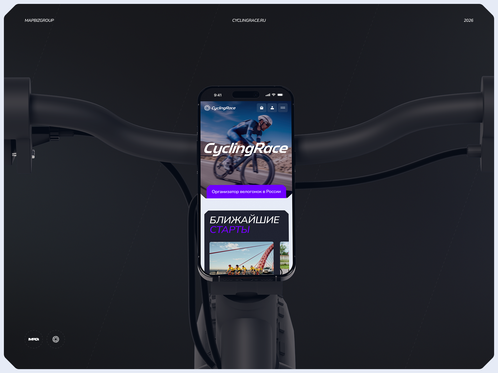 Сервис организатора спортивных мероприятий — Изображение №1 — Интерфейсы, Брендинг на Dprofile