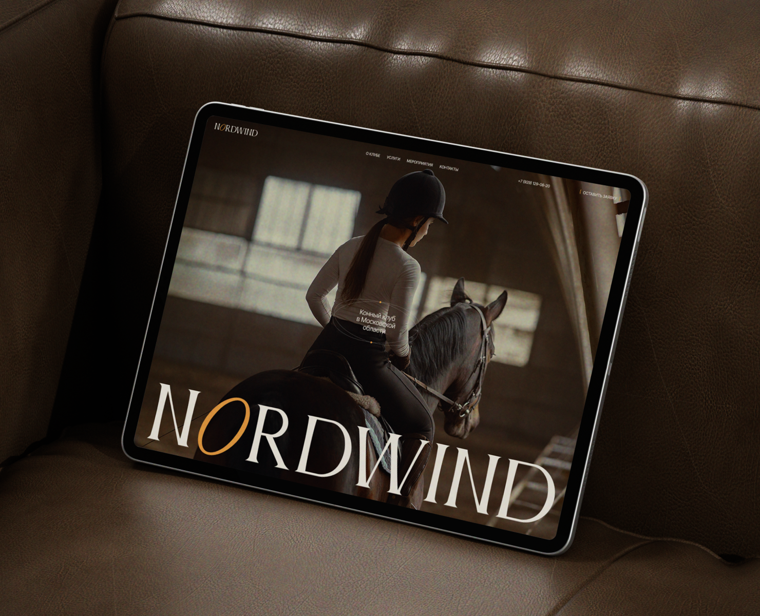 Конный клуб NORDWIND — Интерфейсы, Брендинг на Dprofile