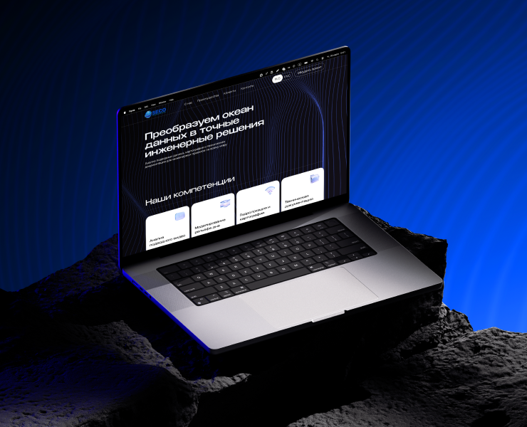 SECO – Подводная инженерия на Dprofile
