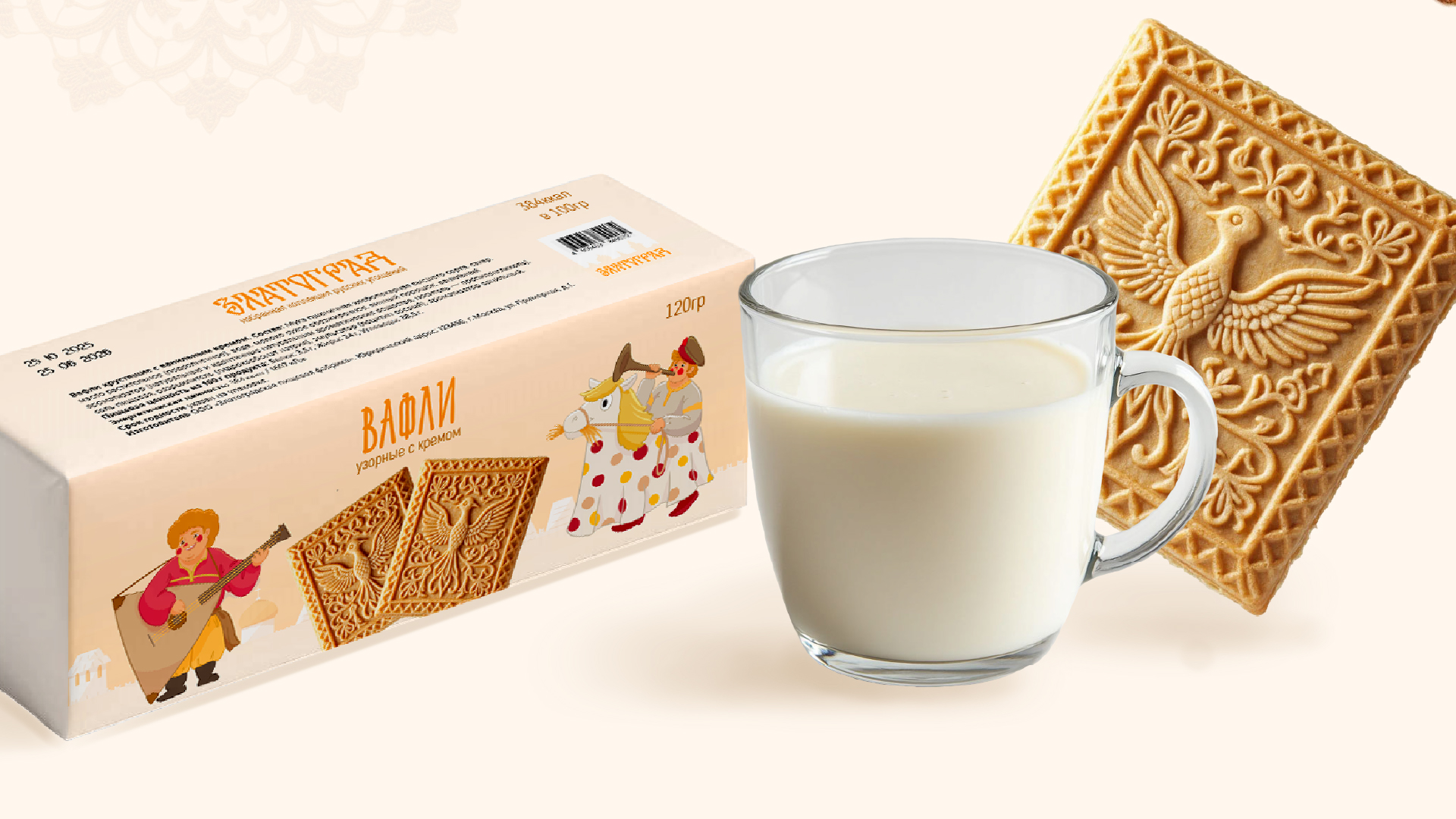 Дизайн персонажей для упаковки сладостей — Изображение №8 — Брендинг, Иллюстрация на Dprofile