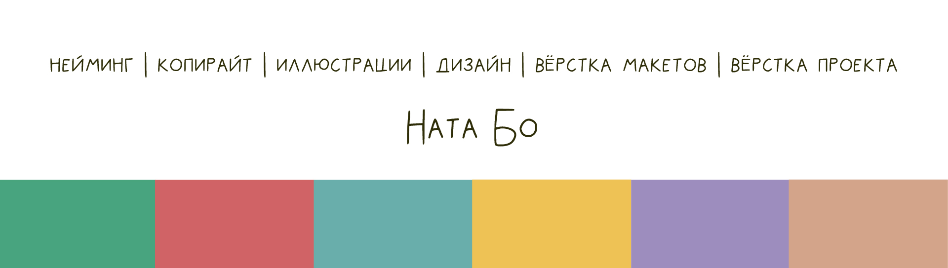 Дизайн персонажей для упаковки красок для волос — Изображение №14 — Брендинг, Иллюстрация на Dprofile