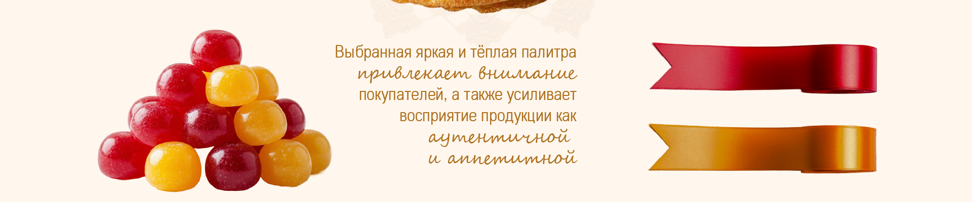 Дизайн персонажей для упаковки сладостей — Изображение №4 — Брендинг, Иллюстрация на Dprofile