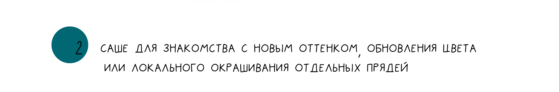 Дизайн персонажей для упаковки красок для волос — Изображение №10 — Брендинг, Иллюстрация на Dprofile