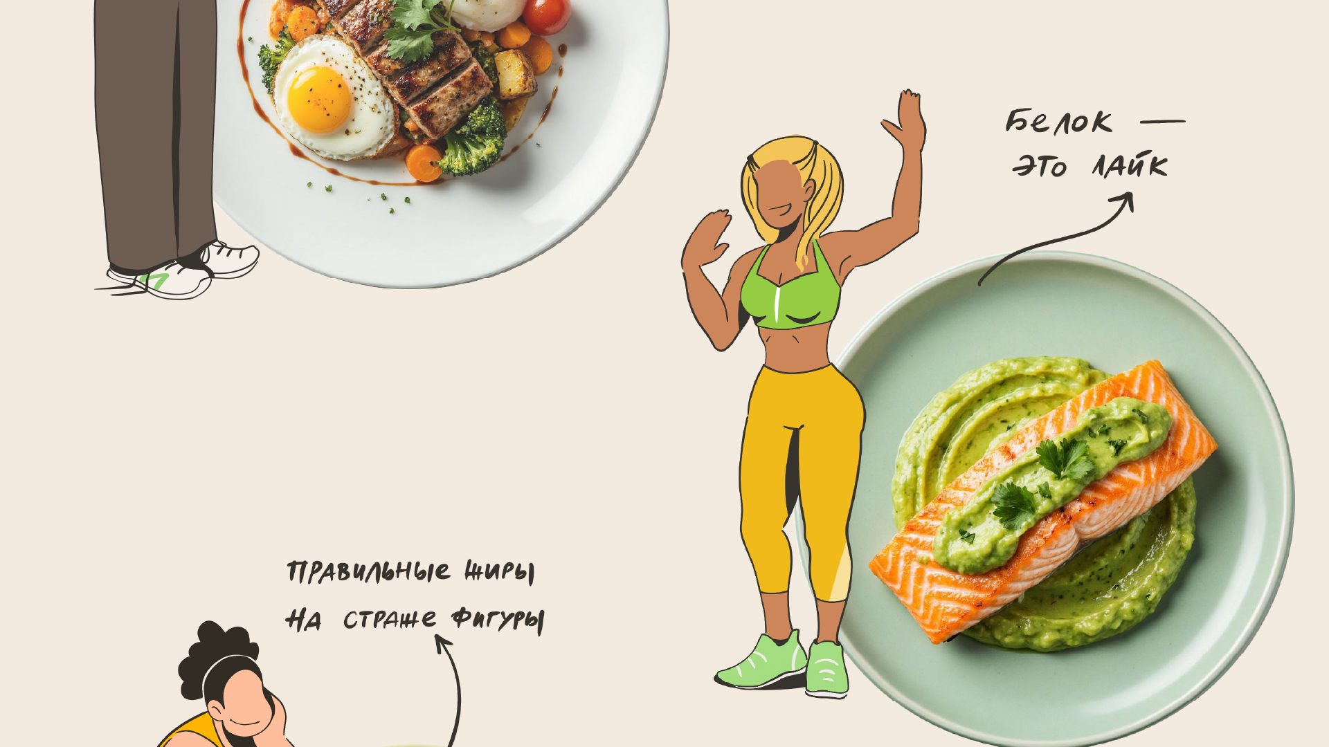 Дизайн персонажей для сети кафе спортпитания — Изображение №8 — Брендинг, Иллюстрация на Dprofile