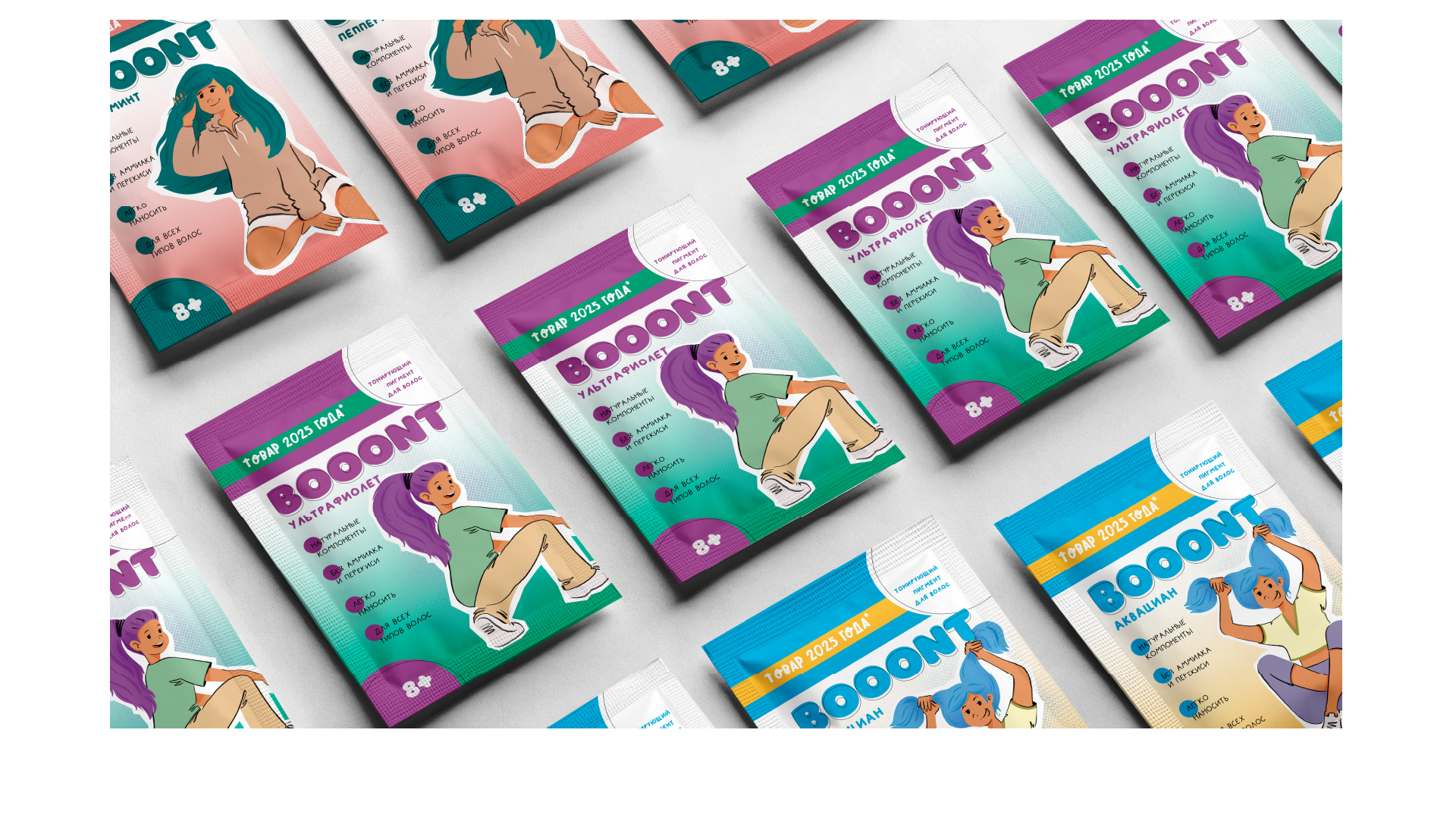 Дизайн персонажей для упаковки красок для волос — Изображение №11 — Брендинг, Иллюстрация на Dprofile