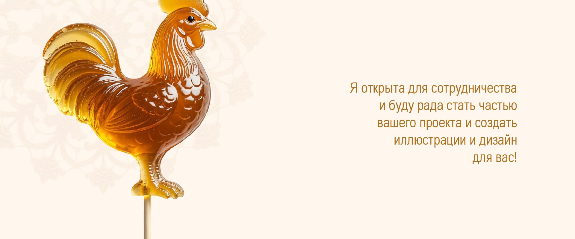 Дизайн персонажей для упаковки сладостей — Изображение №12 — Брендинг, Иллюстрация на Dprofile