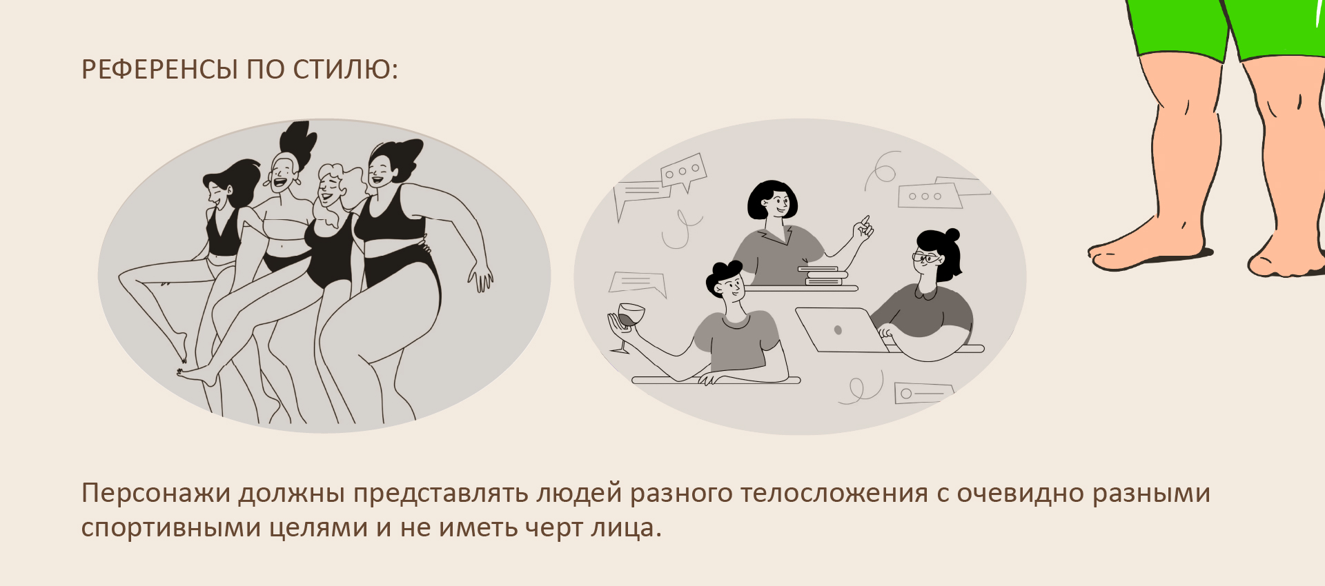 Дизайн персонажей для сети кафе спортпитания — Изображение №2 — Брендинг, Иллюстрация на Dprofile