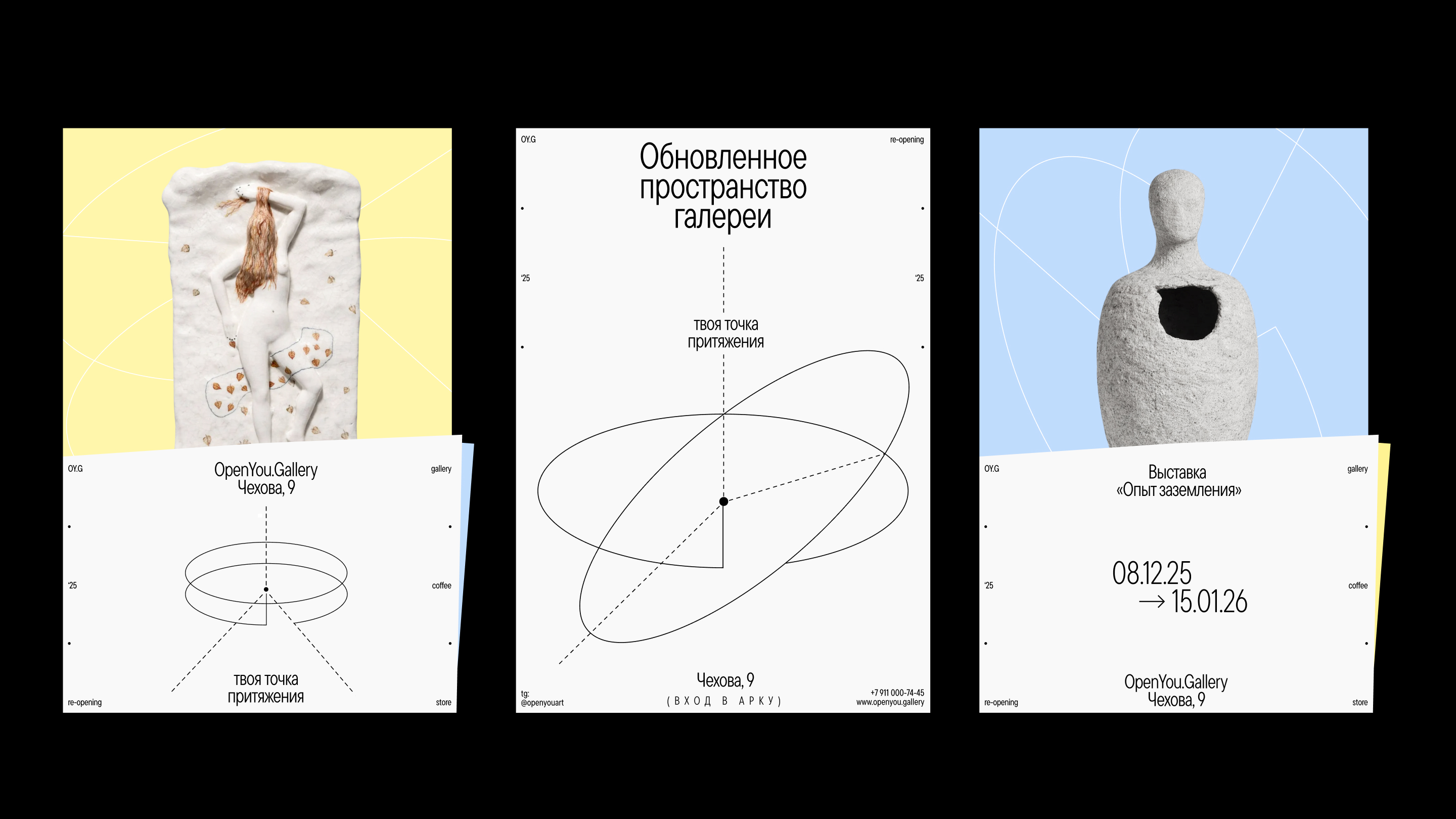 Айдентика OpenYou.Gallery — Изображение №3 — Брендинг, Графика на Dprofile