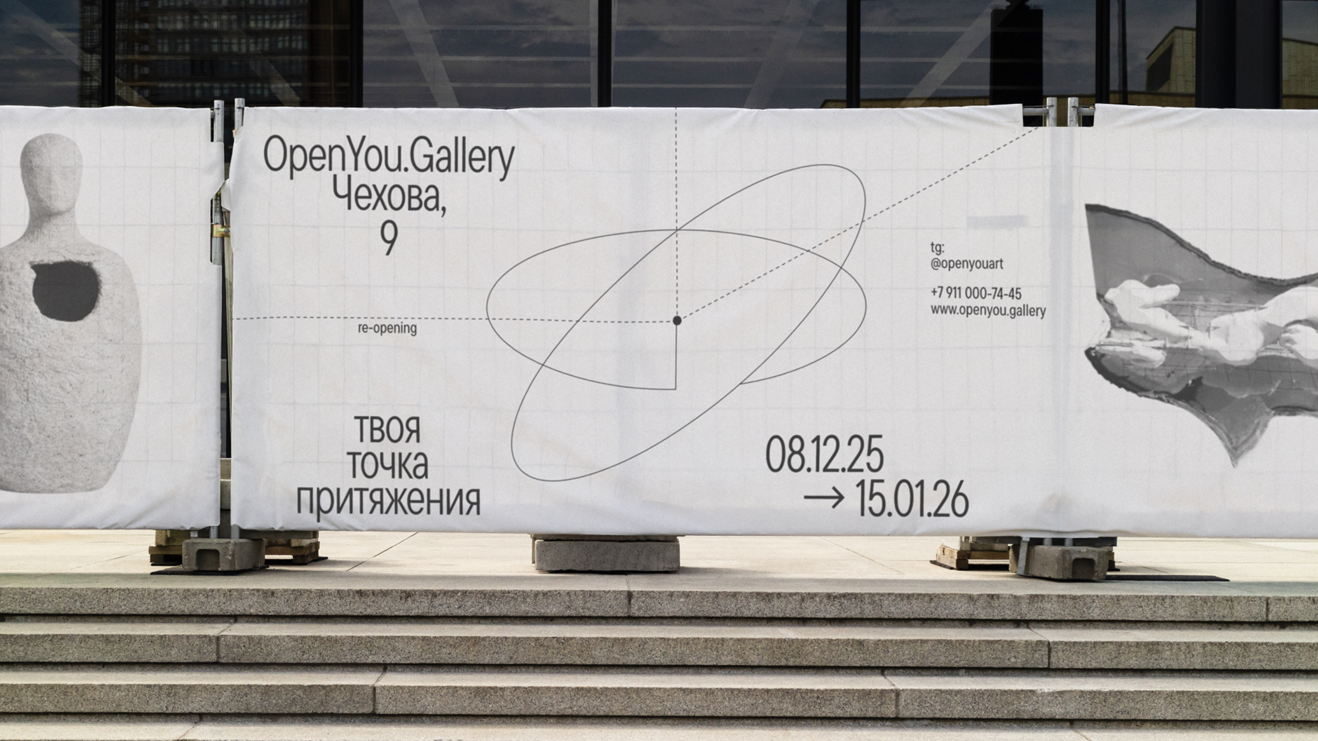 Айдентика OpenYou.Gallery — Изображение №1 — Брендинг, Графика на Dprofile