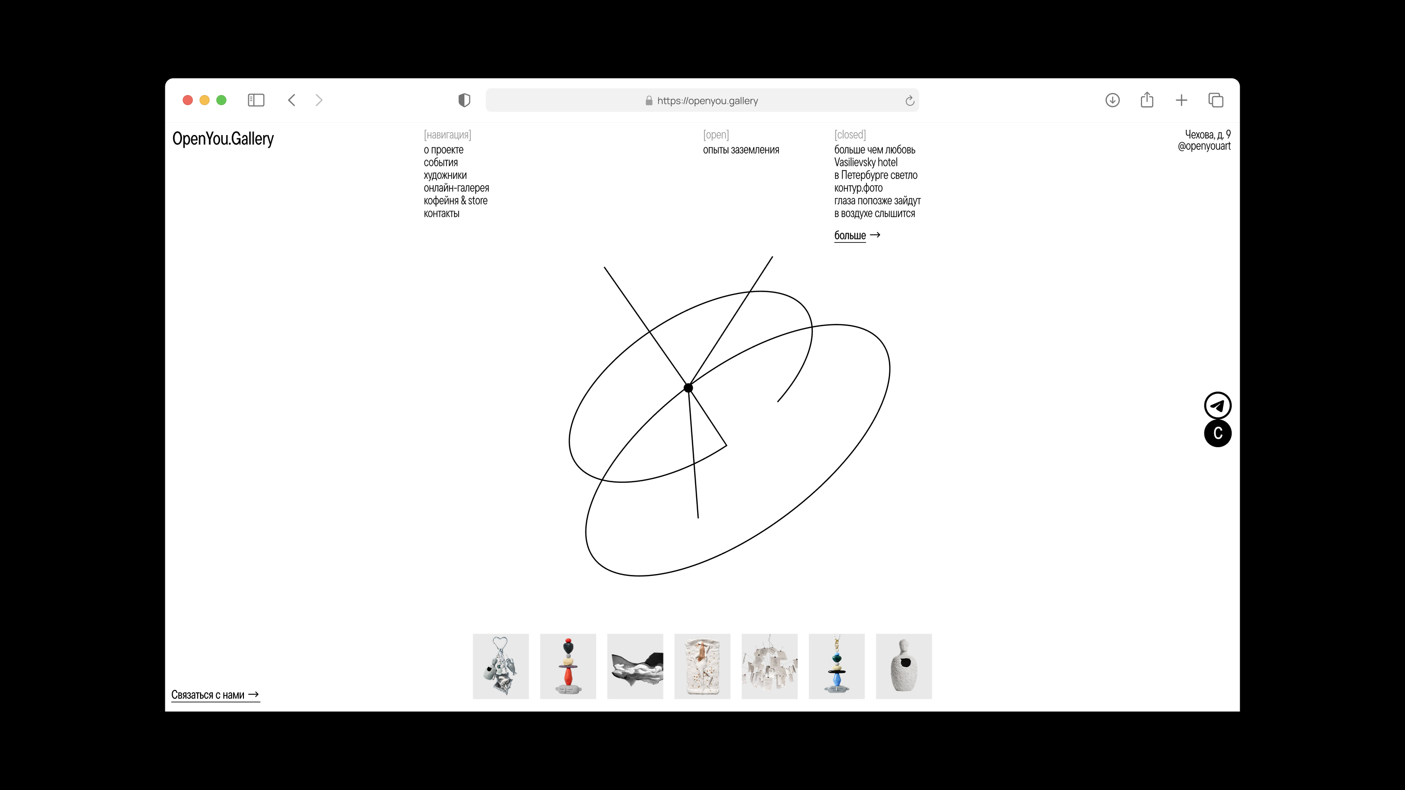 Айдентика OpenYou.Gallery — Изображение №15 — Брендинг, Графика на Dprofile