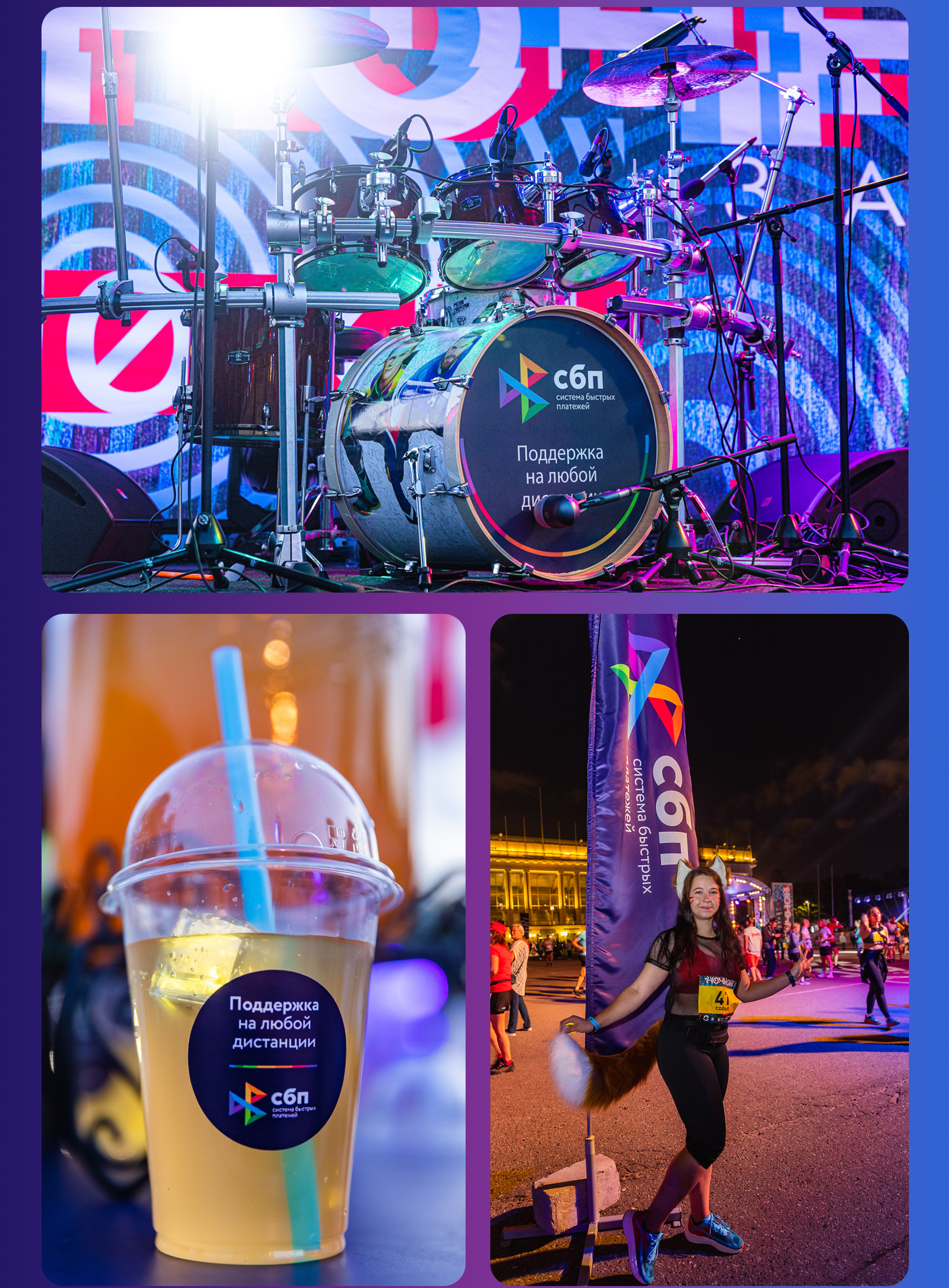 СБП | Московский Марафон — Изображение №10 — Брендинг, Маркетинг на Dprofile