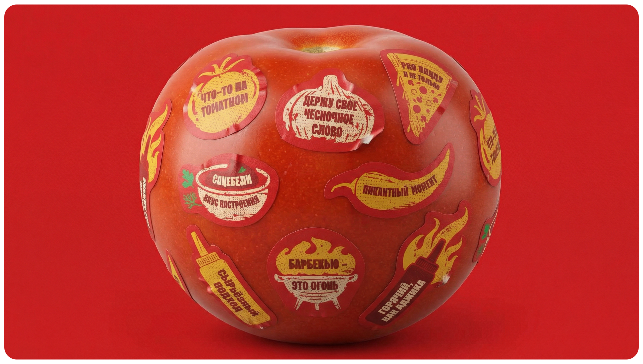 PIKADOR PRO | Фестиваль Gastreet — Изображение №15 — Брендинг, 3D на Dprofile