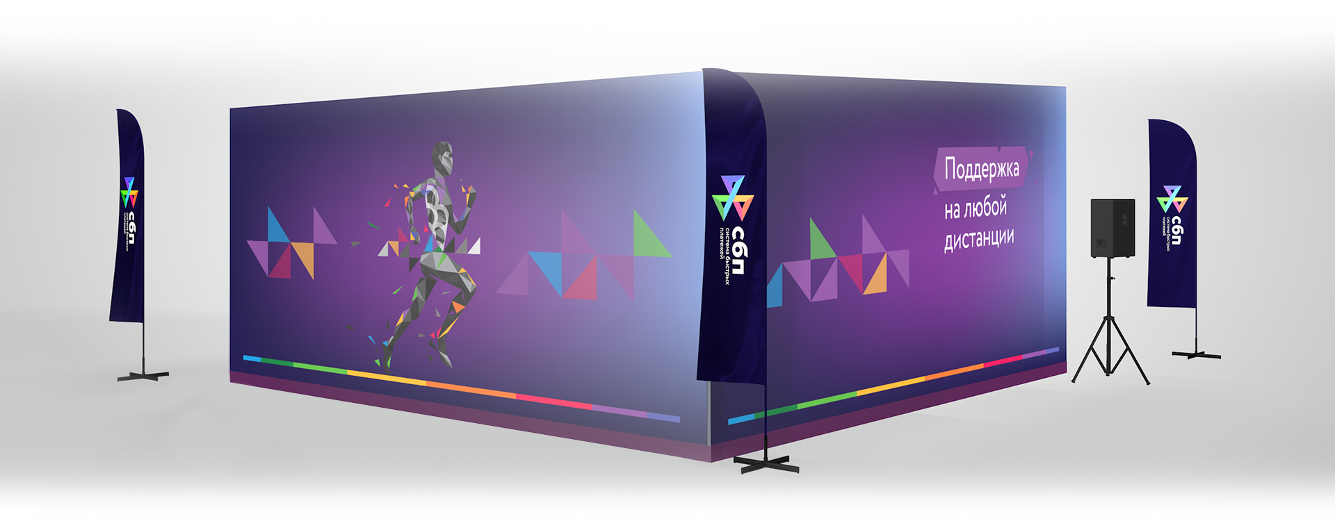 СБП | Московский Марафон — Изображение №5 — Брендинг, Маркетинг на Dprofile