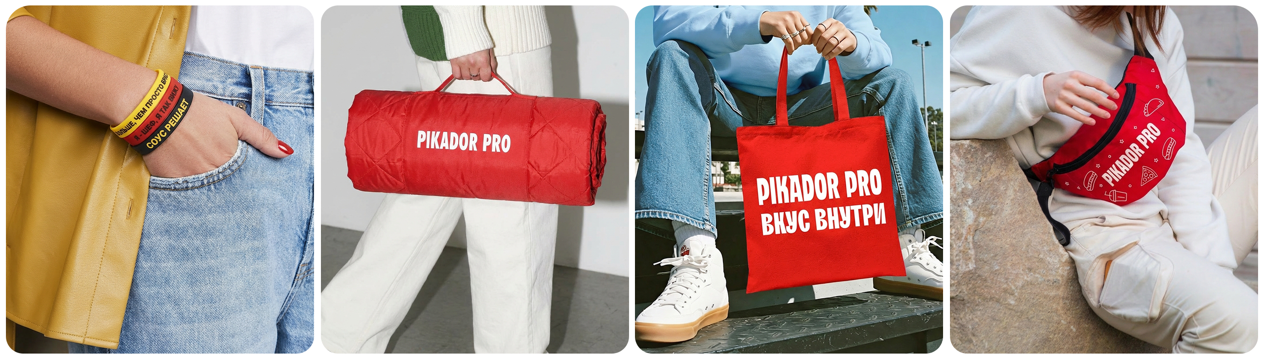 PIKADOR PRO | Фестиваль Gastreet — Изображение №14 — Брендинг, 3D на Dprofile