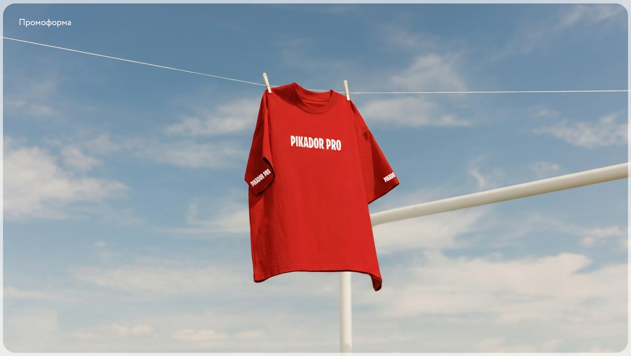 PIKADOR PRO | Фестиваль Gastreet — Изображение №10 — Брендинг, 3D на Dprofile