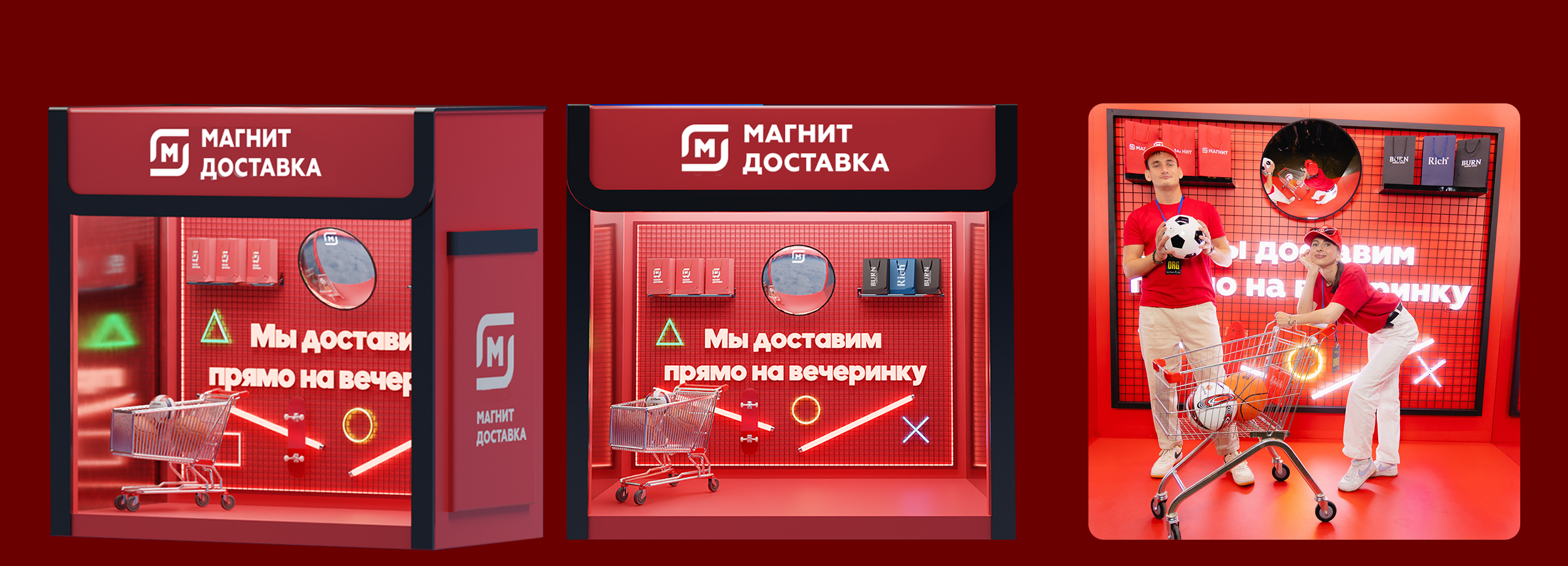 Rich® x BURN | MuzBit Unlock Tour — Изображение №4 — Брендинг, Маркетинг на Dprofile