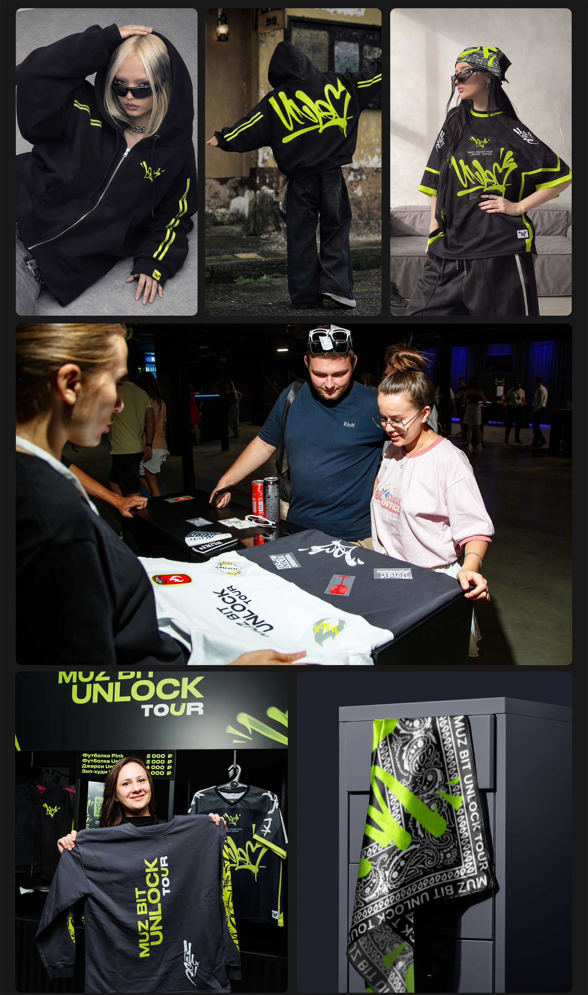 Rich® x BURN | MuzBit Unlock Tour — Изображение №9 — Брендинг, Маркетинг на Dprofile