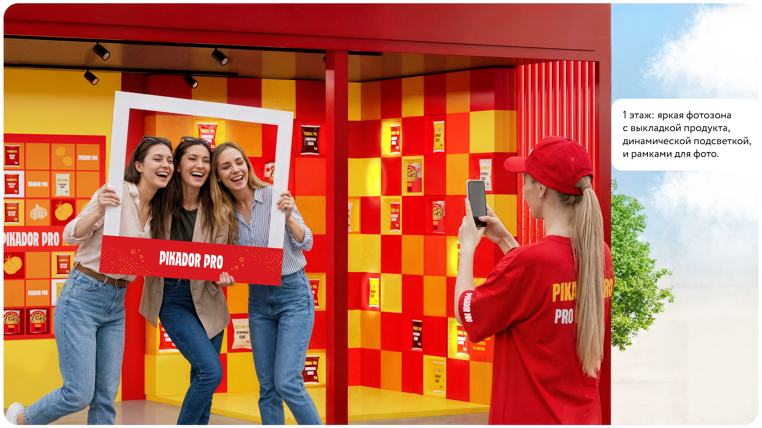 PIKADOR PRO | Фестиваль Gastreet — Изображение №5 — Брендинг, 3D на Dprofile