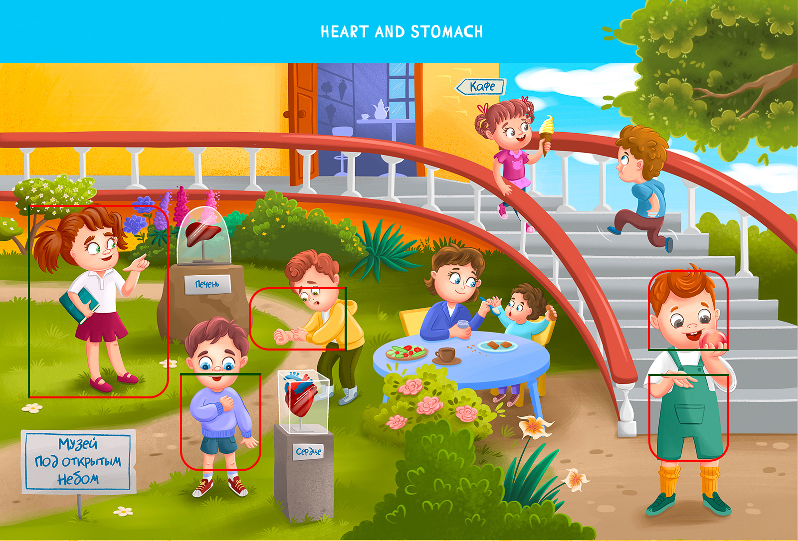 Книга с окошками "Тело человека" — Изображение №5 — Иллюстрация на Dprofile