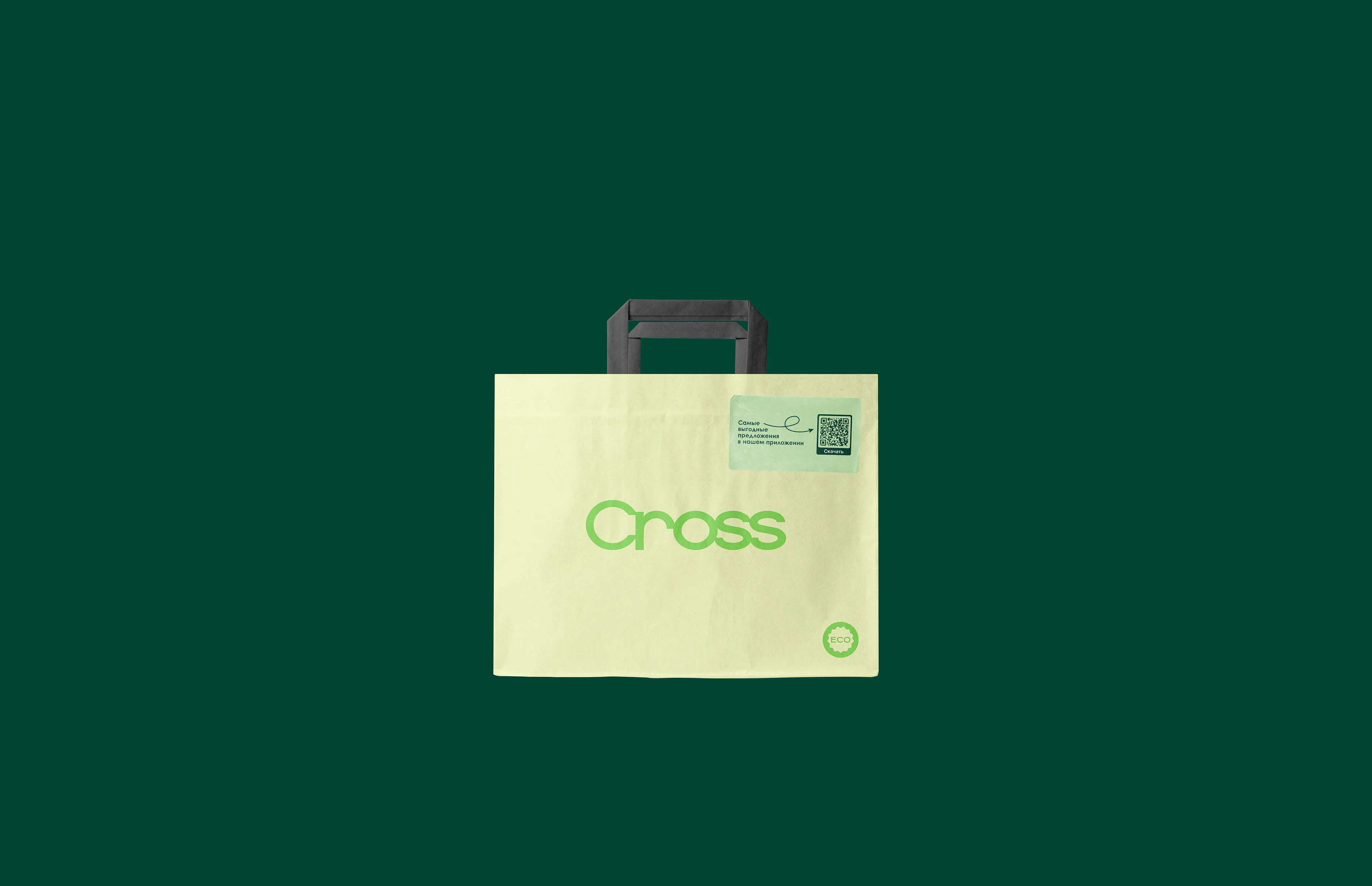 Cross — маркетплейс, брендинг & айдентика — Изображение №7 — Брендинг, Анимация на Dprofile
