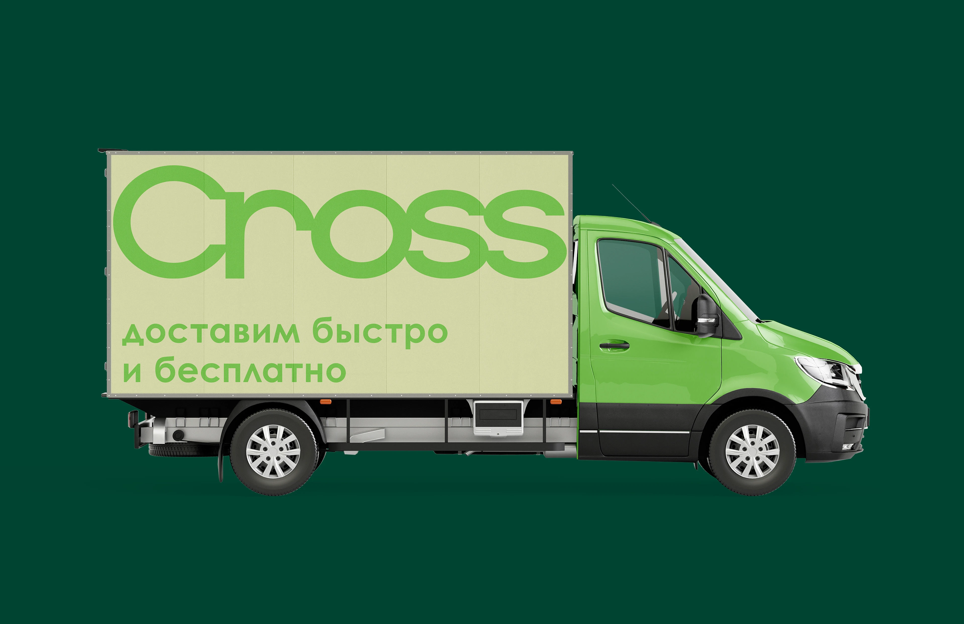 Cross — маркетплейс, брендинг & айдентика — Изображение №8 — Брендинг, Анимация на Dprofile