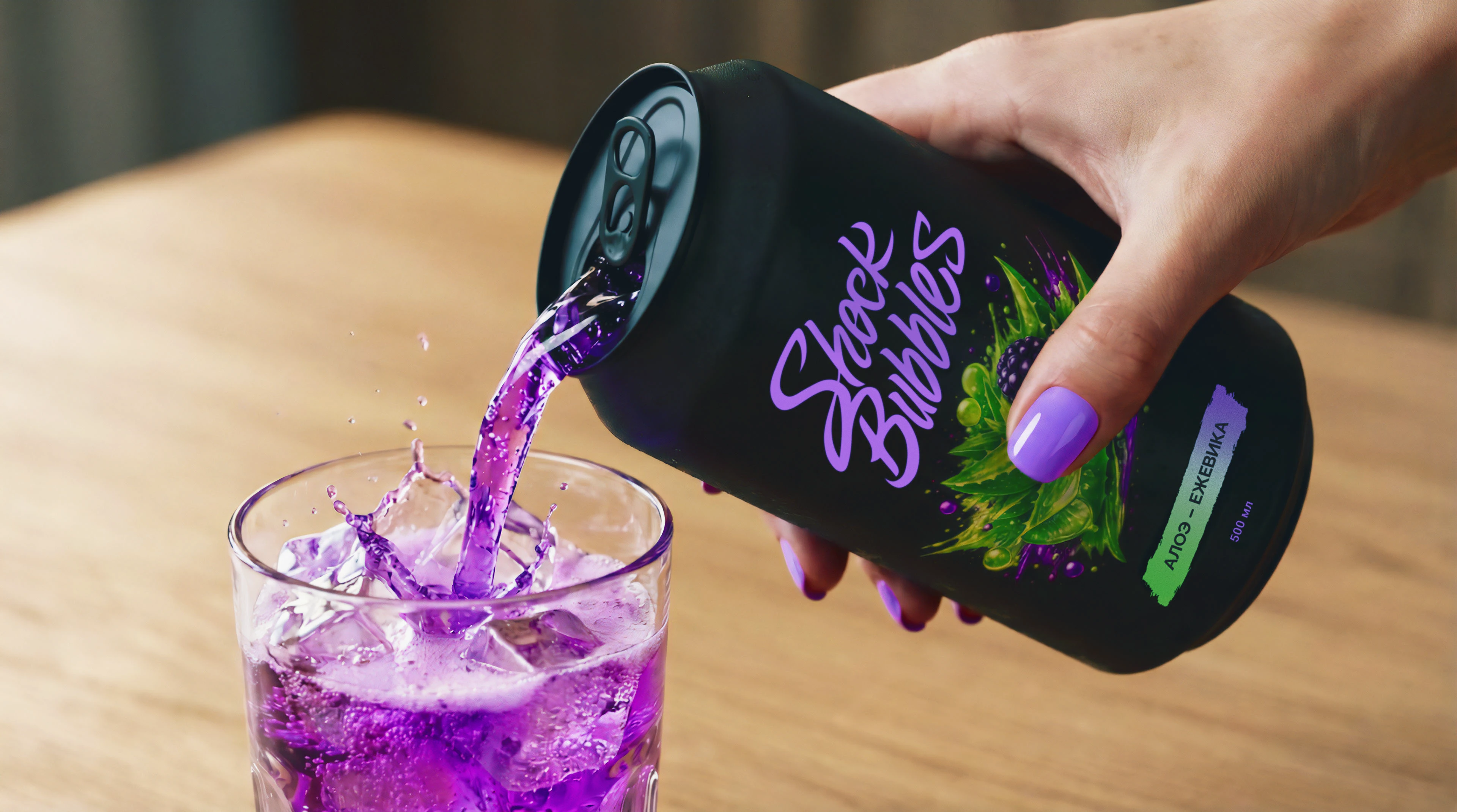 Shock Bubbles — напитки, брендинг & упаковка — Изображение №4 — Брендинг, Анимация на Dprofile