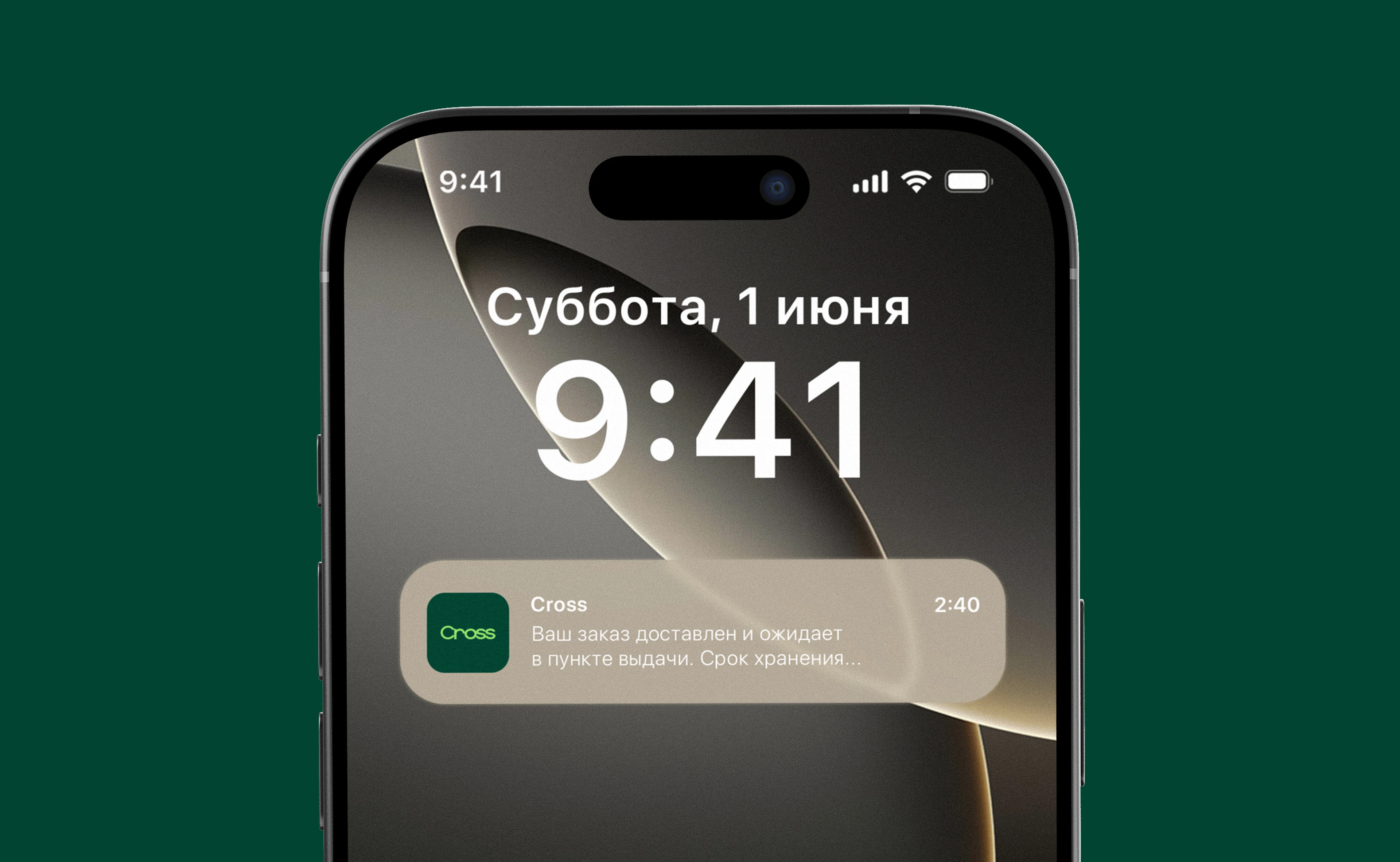 Cross — маркетплейс, брендинг & айдентика — Изображение №3 — Брендинг, Анимация на Dprofile