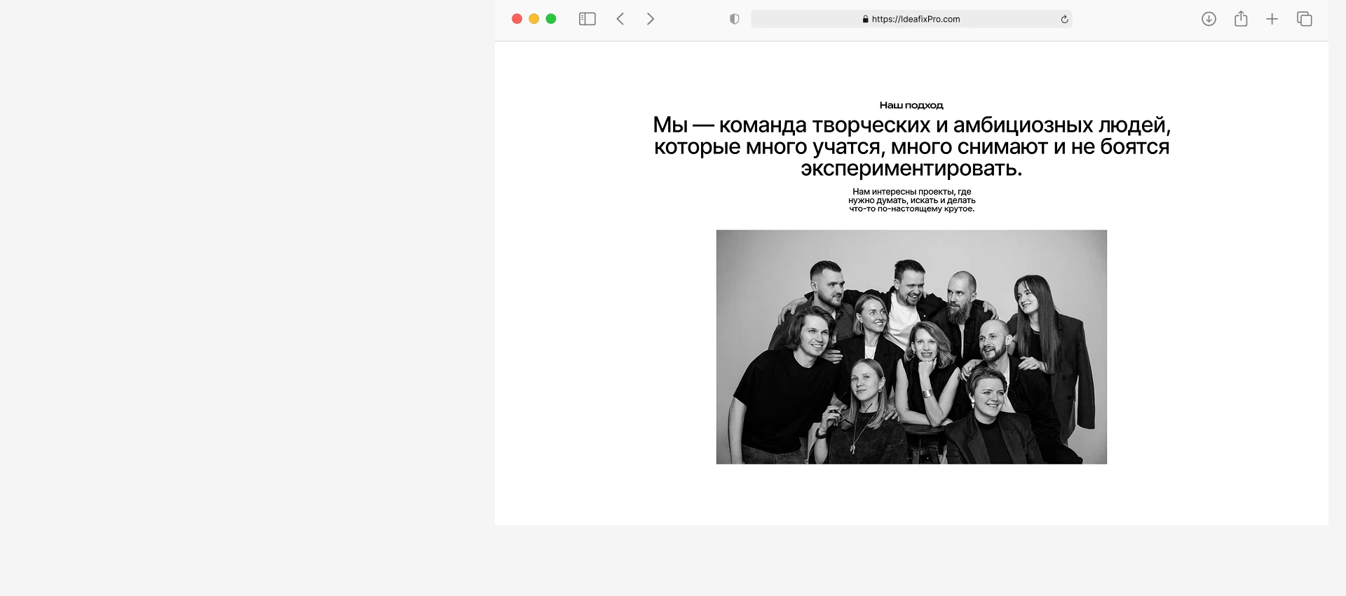 IdeaFix — AI видеопродакшн — Изображение №15 — Интерфейсы, Анимация на Dprofile