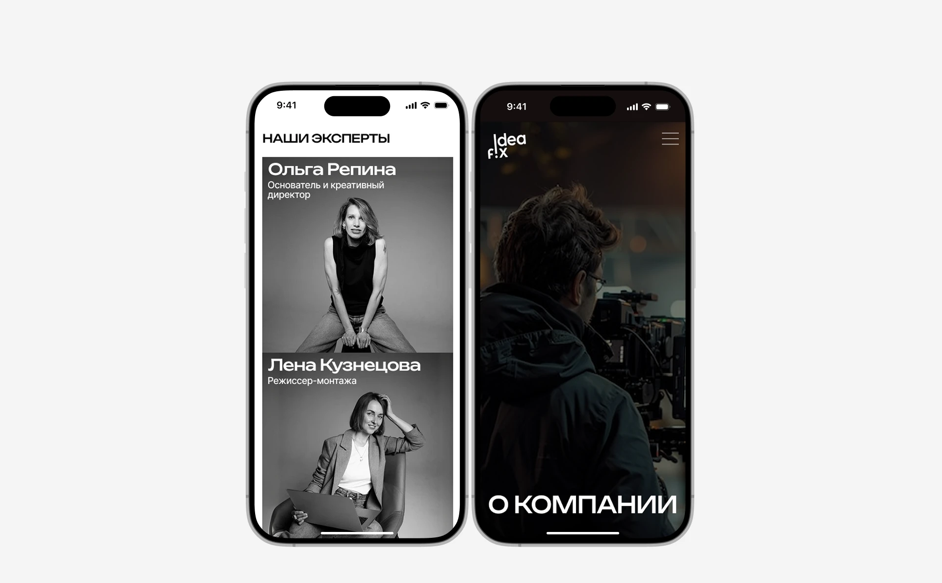 IdeaFix — AI видеопродакшн — Изображение №16 — Интерфейсы, Анимация на Dprofile