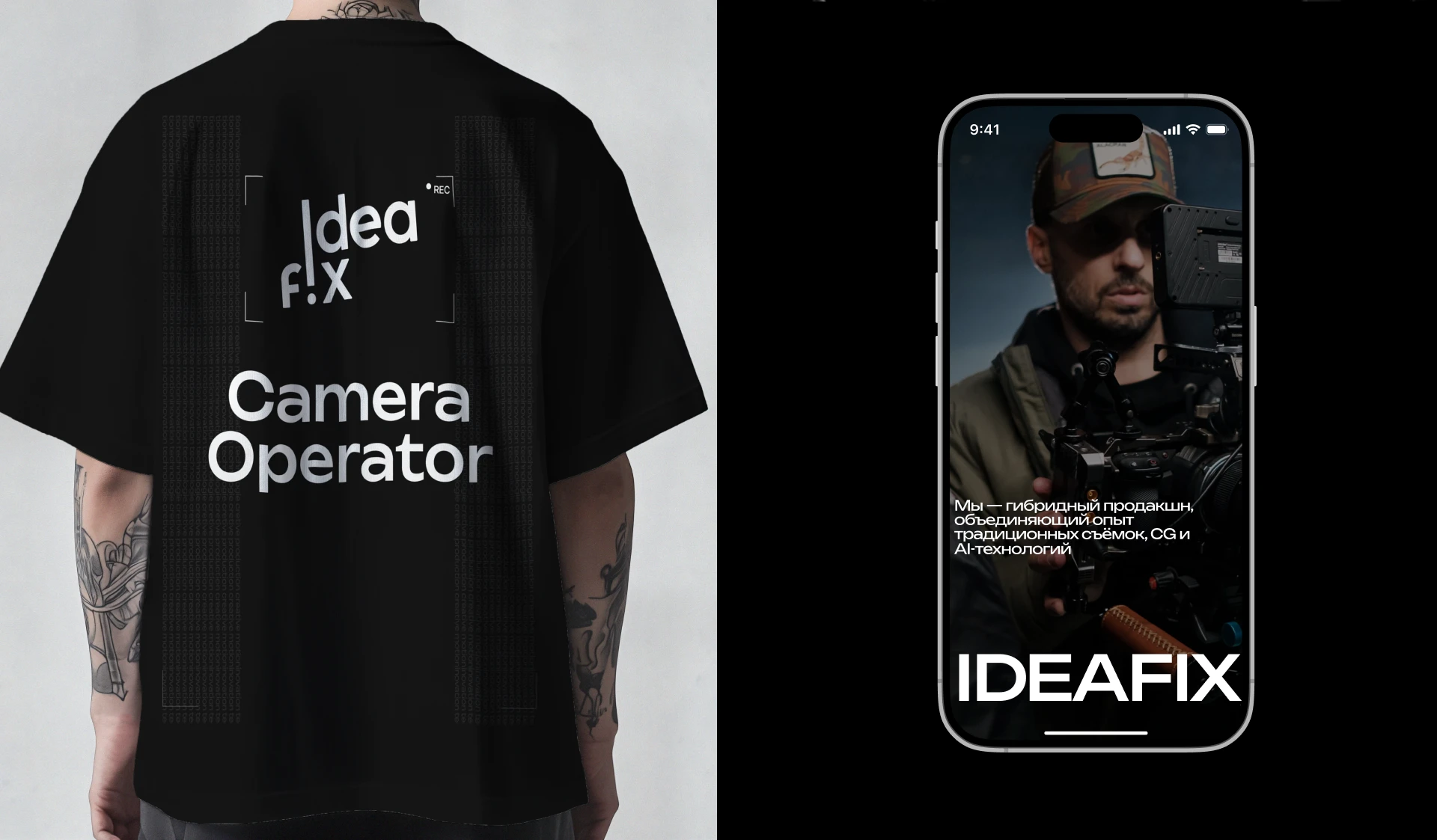 IdeaFix — AI видеопродакшн — Изображение №12 — Интерфейсы, Анимация на Dprofile